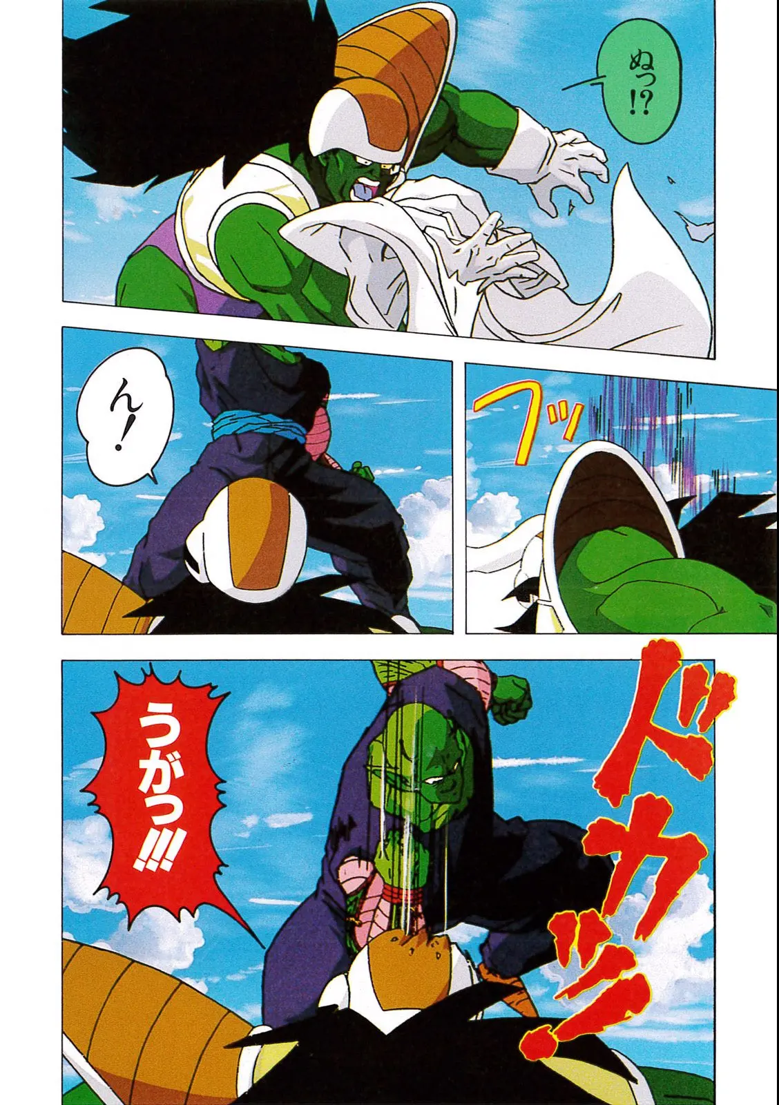 Chapitre 9 — Dragon Ball Film Anime Comics 9 : とびっきりの最強対最強 — page 78