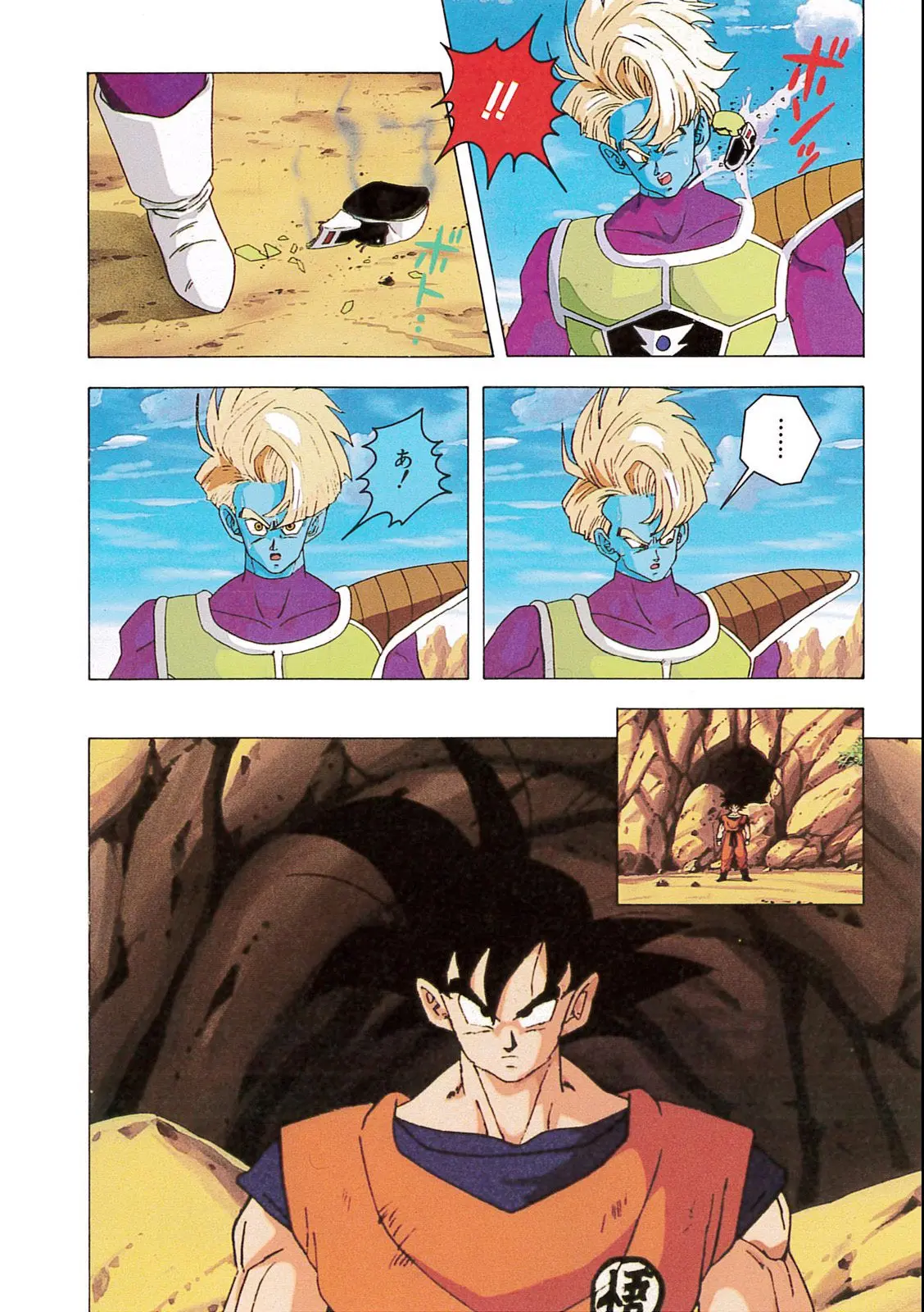 Chapitre 9 — Dragon Ball Film Anime Comics 9 : とびっきりの最強対最強 — page 100