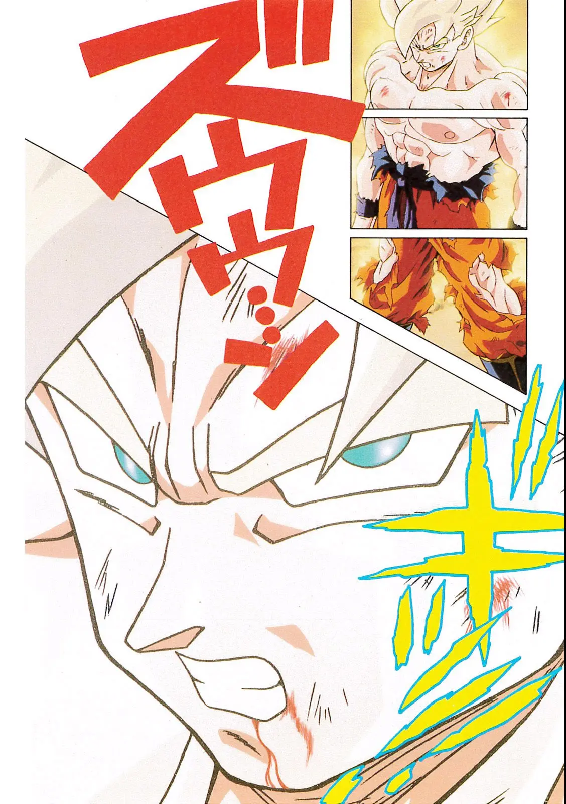 Chapitre 9 — Dragon Ball Film Anime Comics 9 : とびっきりの最強対最強 — page 132