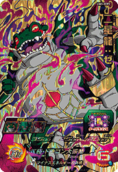 Ryan Shinron (Xeno)