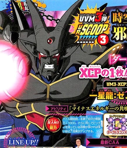 Ī Shinron (Xeno)
