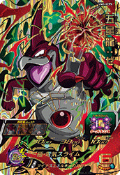 Û Shinron (Xeno)