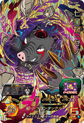 Chi Shinron (Xeno)