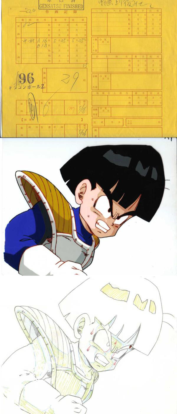 Dragon Ball Animation Sketches & Genga Collection
