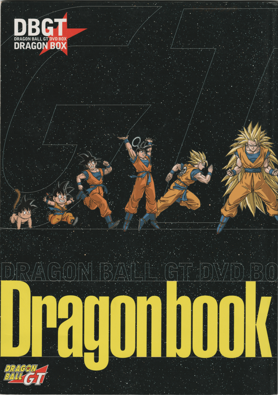 Dragon Ball GT: Dragon Book