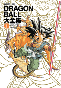 Dragon Ball Daizenshuu 1 — Complete Illustrations