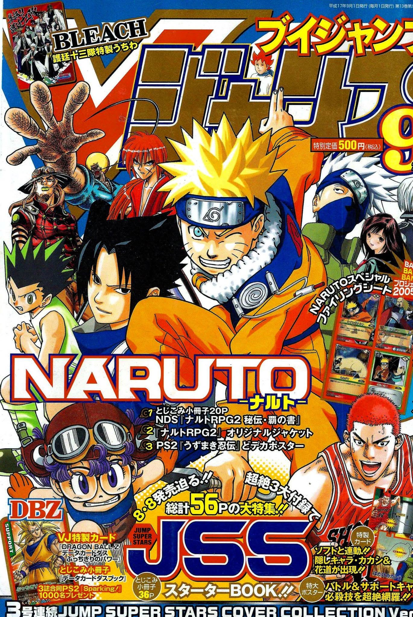 V Jump Septembre 2005