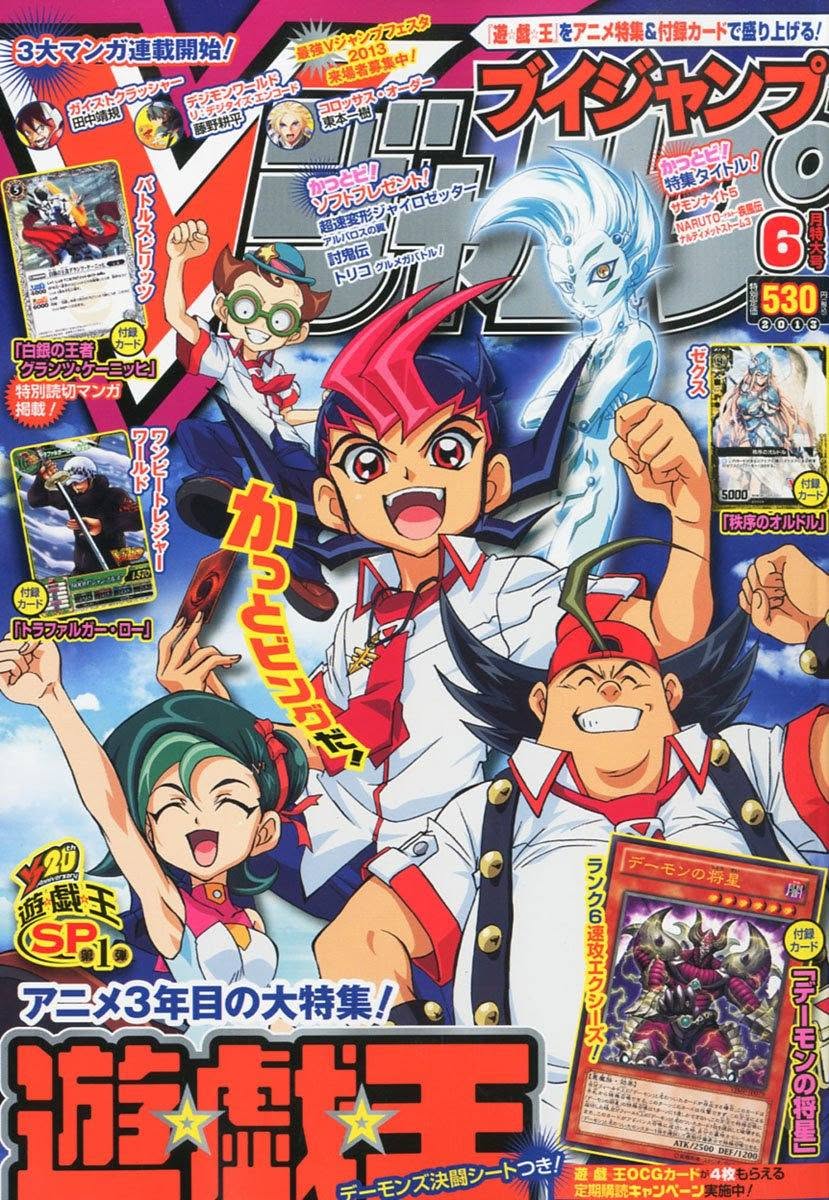 V Jump Juin 2013