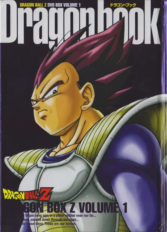 Dragon Book