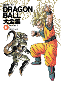 Dragon Ball Daizenshuu 6: Movies & TV Specials