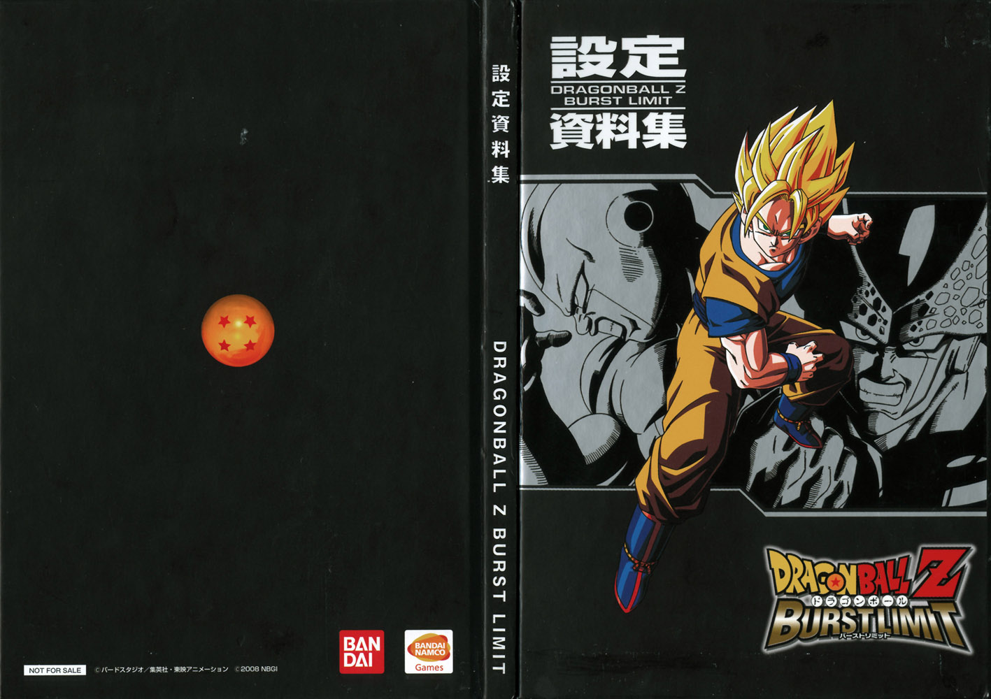 Dragon Ball Z : Burst Limit — Setting Material Book