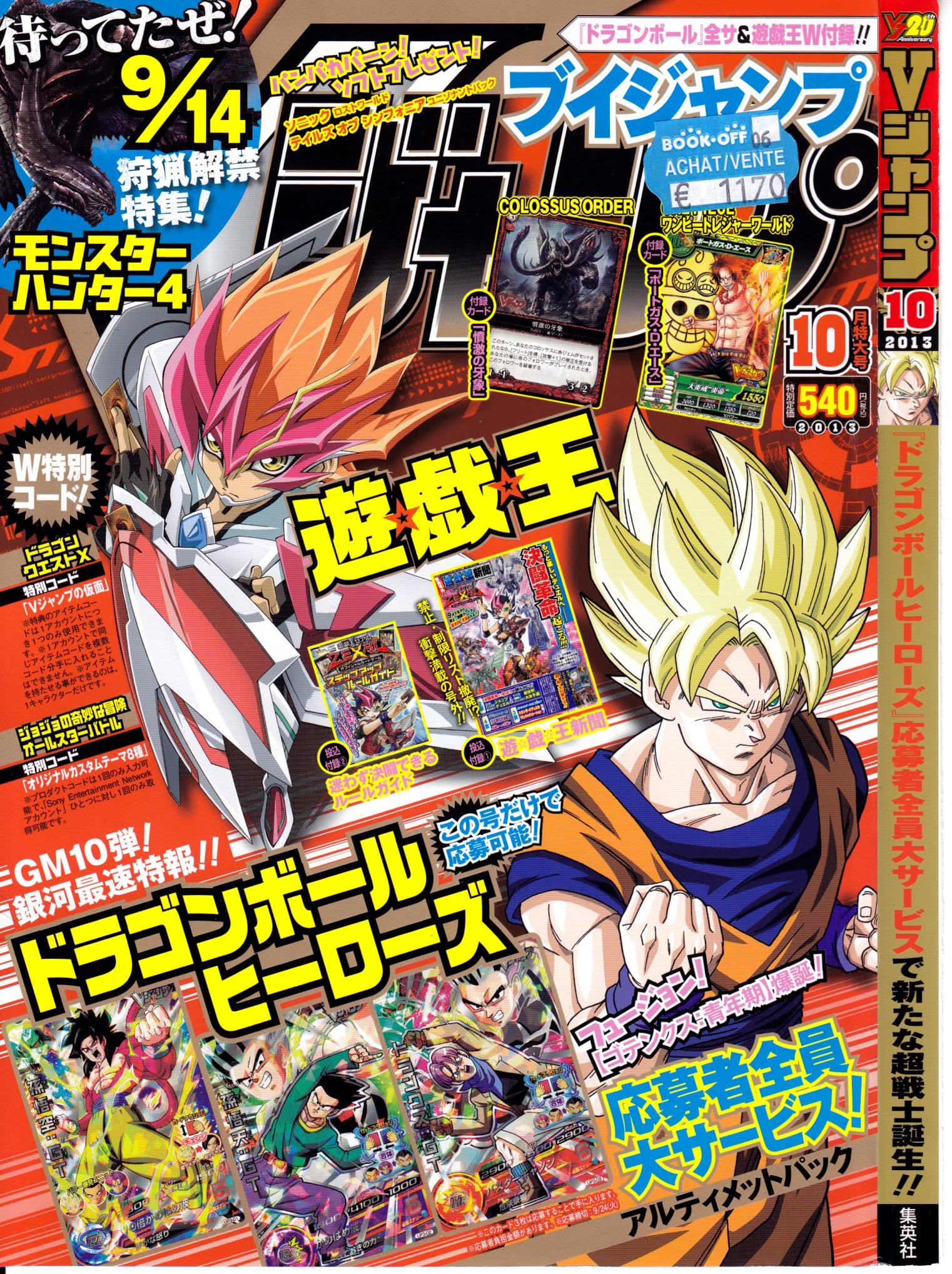 V Jump Octobre 2013