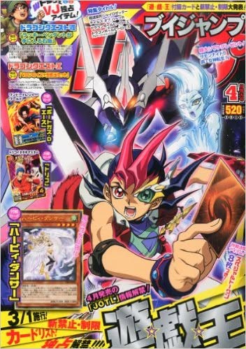 V Jump Avril 2013