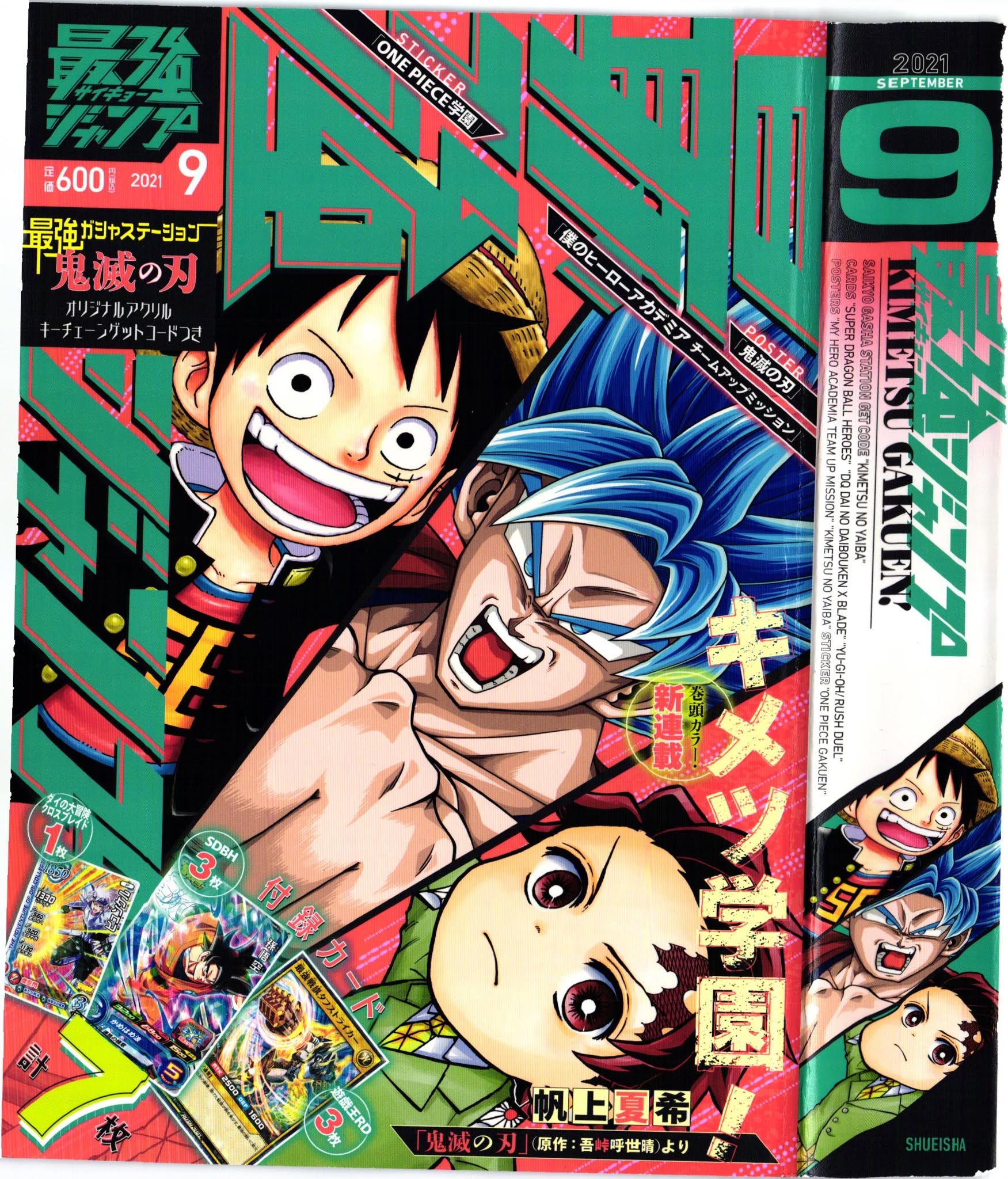 Saikyō Jump Septembre 2021