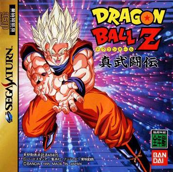 Dragon Ball Z: Shin Butōden (Notice)