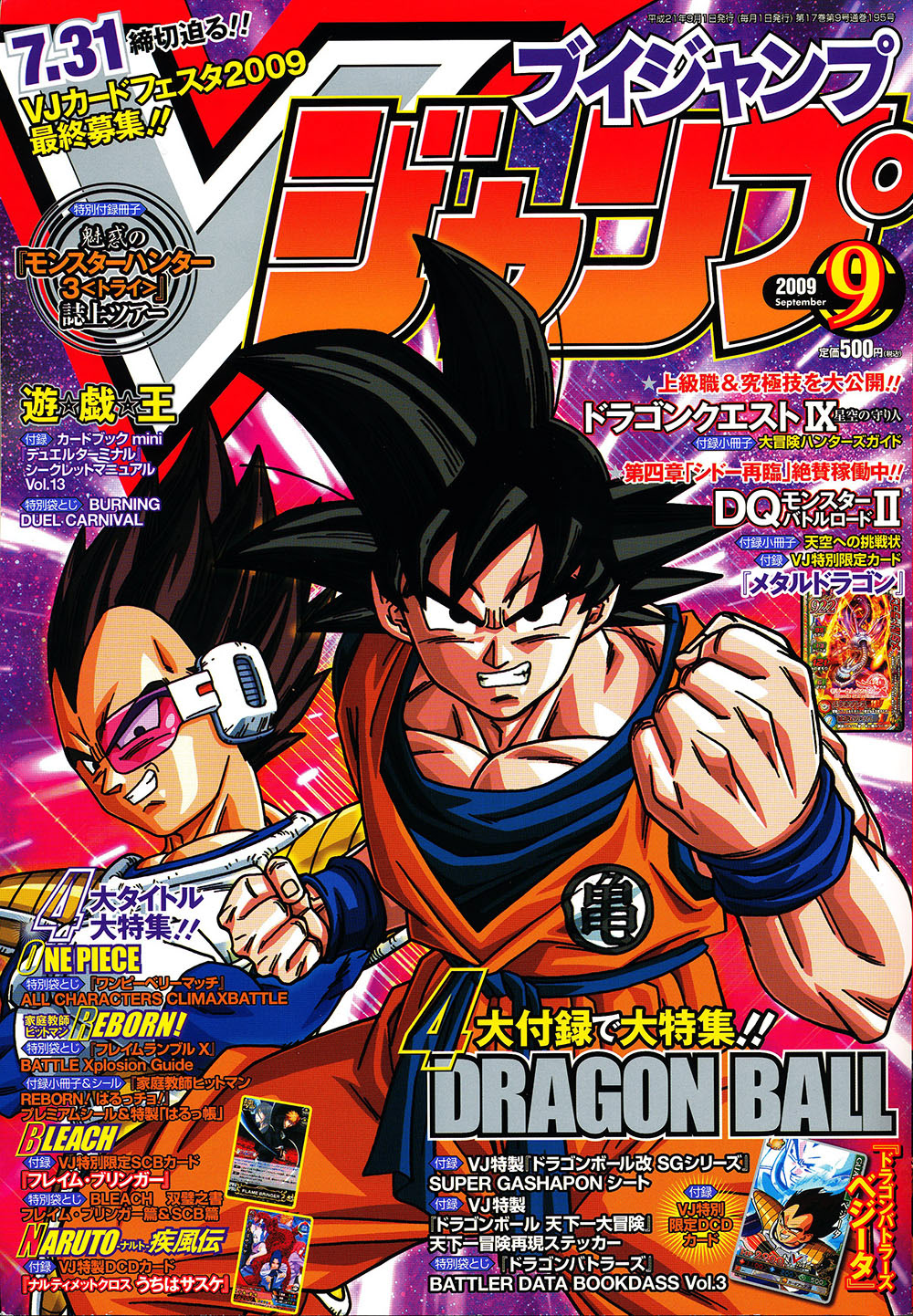 V Jump Septembre 2009