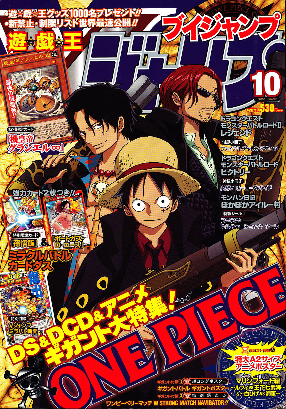 V Jump Octobre 2010
