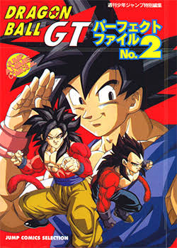 Dragon Ball GT: Perfect File Vol. 2
