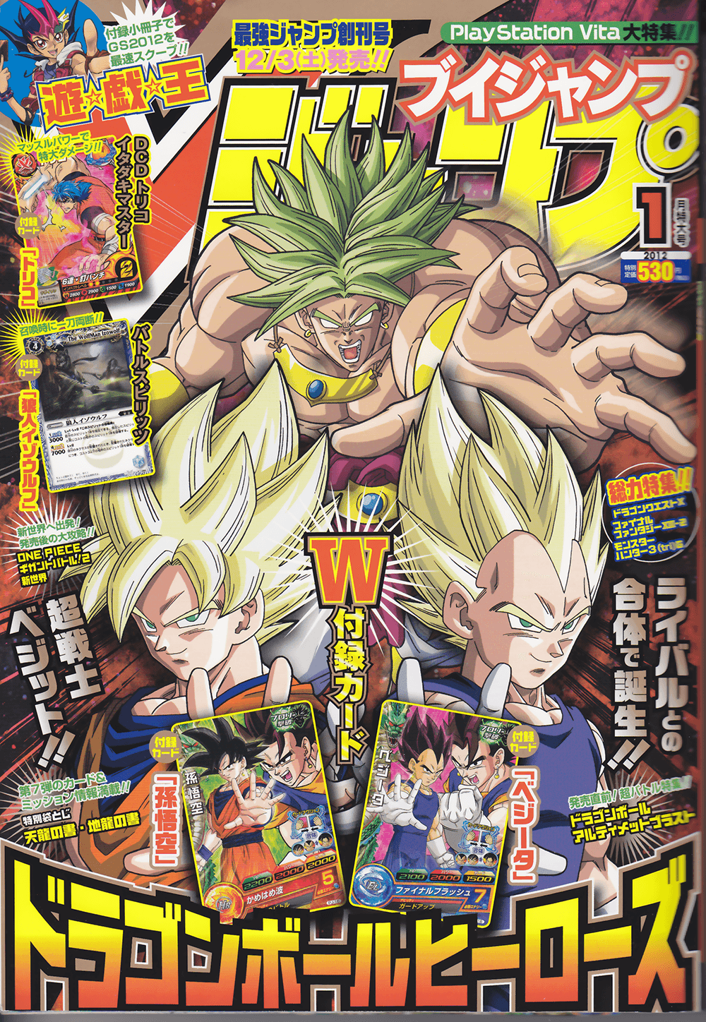 V Jump Janvier 2012