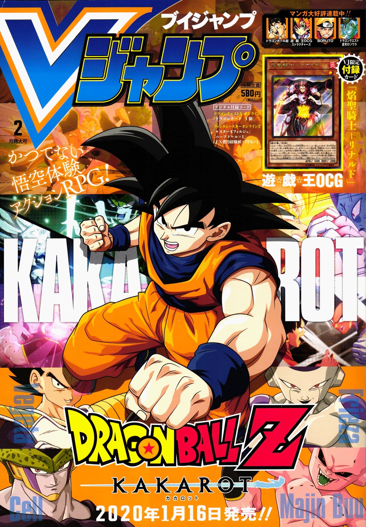 V Jump Février 2020