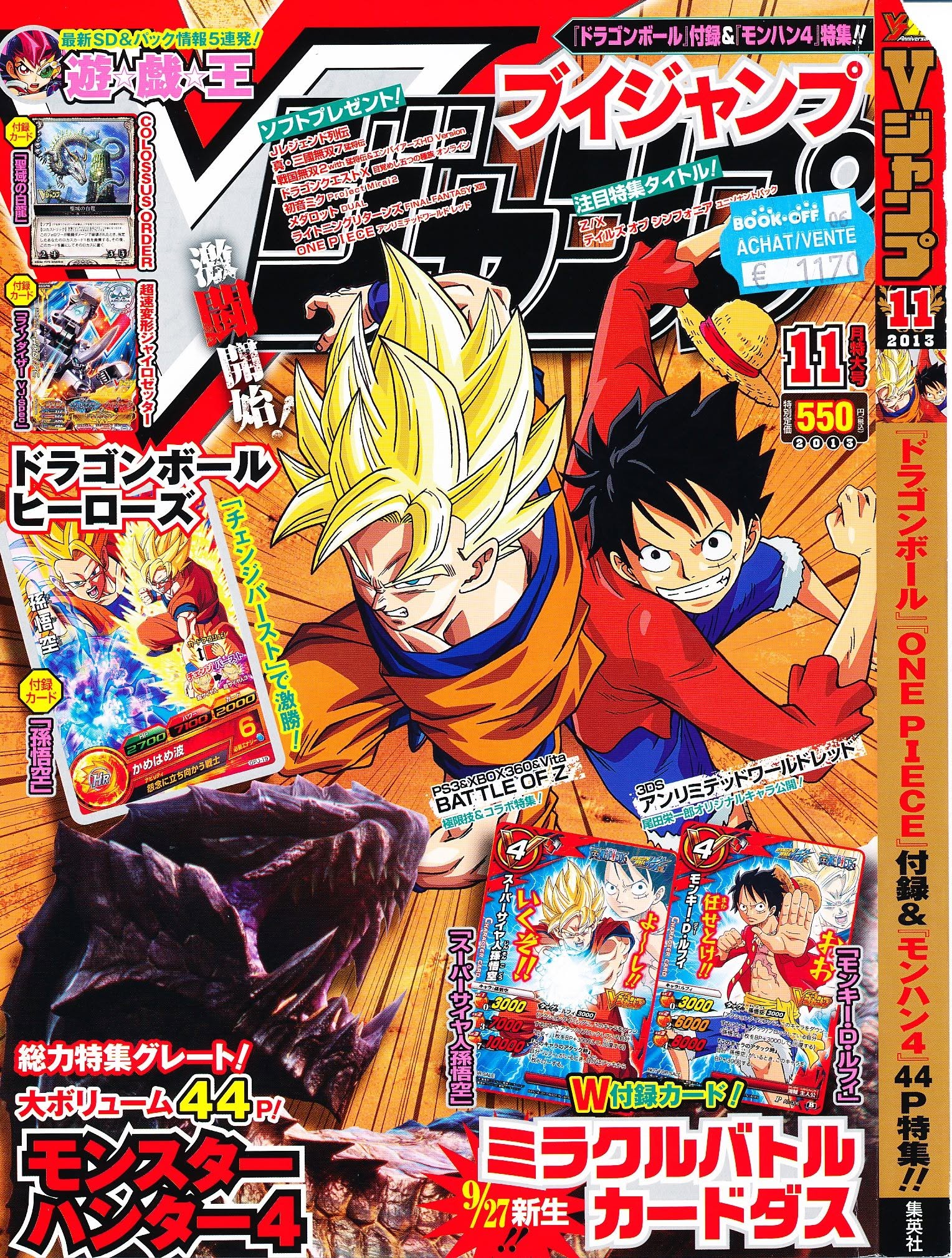 V Jump Novembre 2013