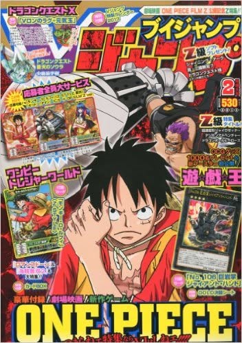 V Jump Février 2013