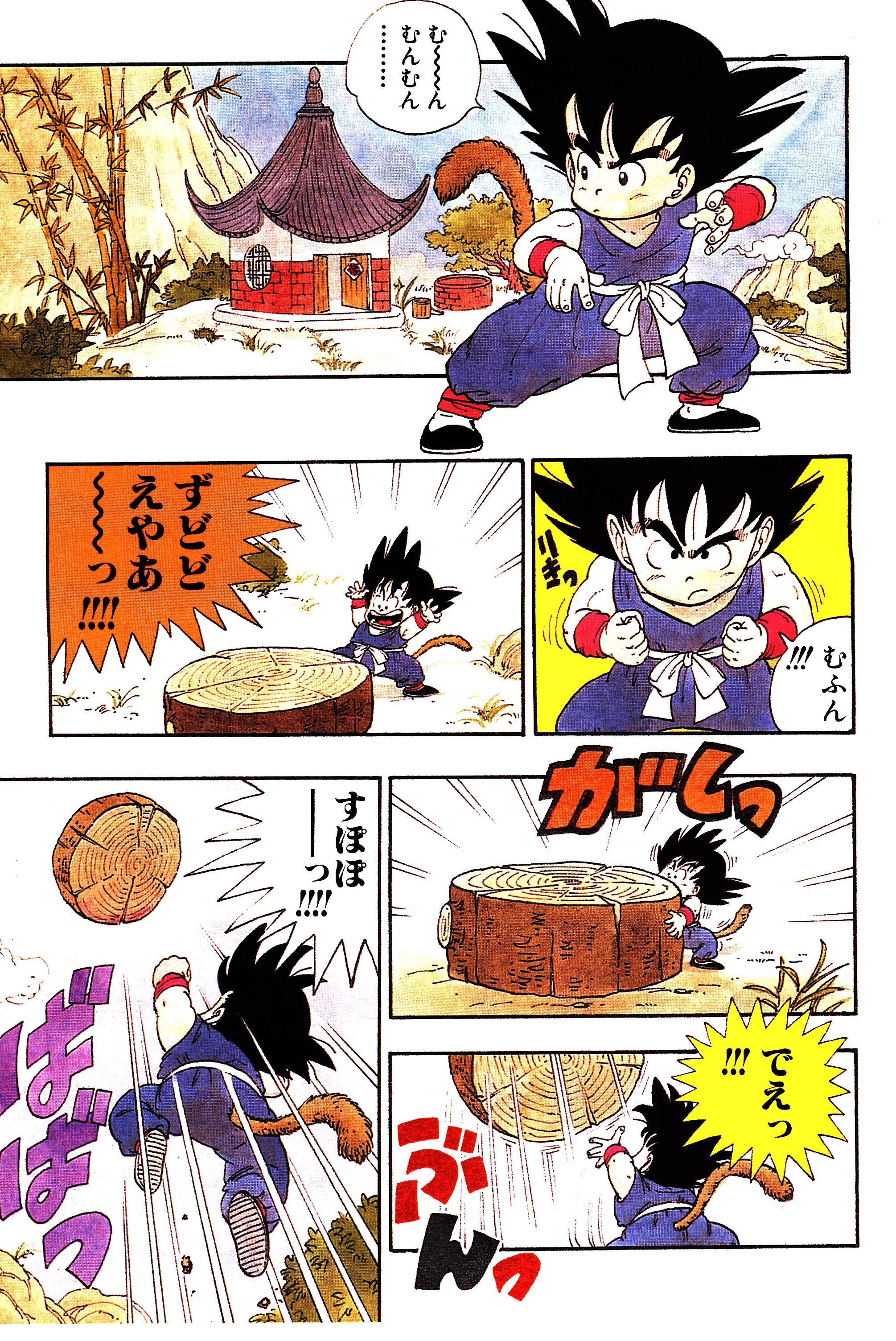 Chapitre 1 — Dragon Ball Sōshūhen Legend 1 — Quête des Dragon Balls — page 5