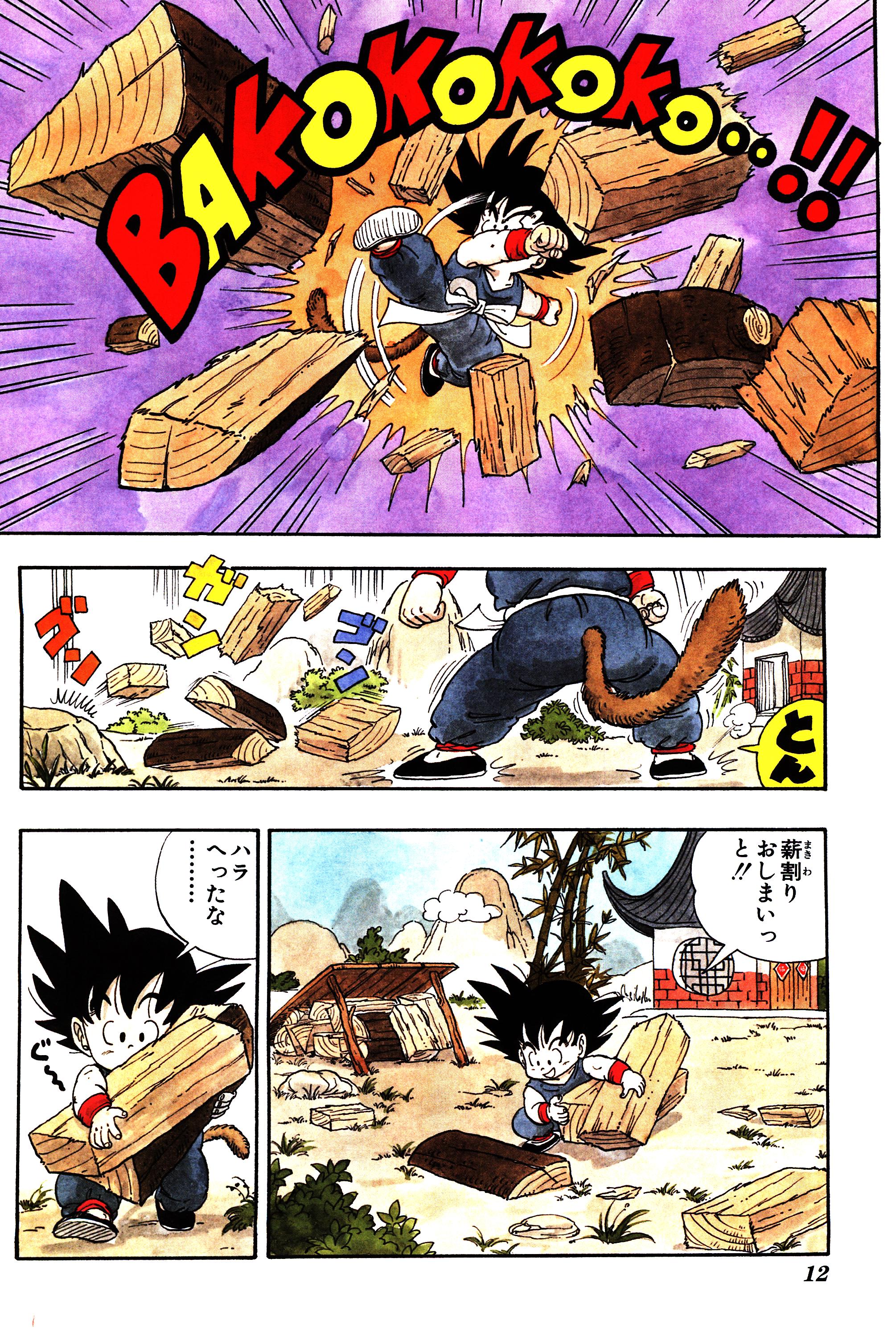 Chapitre 1 — Dragon Ball Sōshūhen Legend 1 — Quête des Dragon Balls — page 6