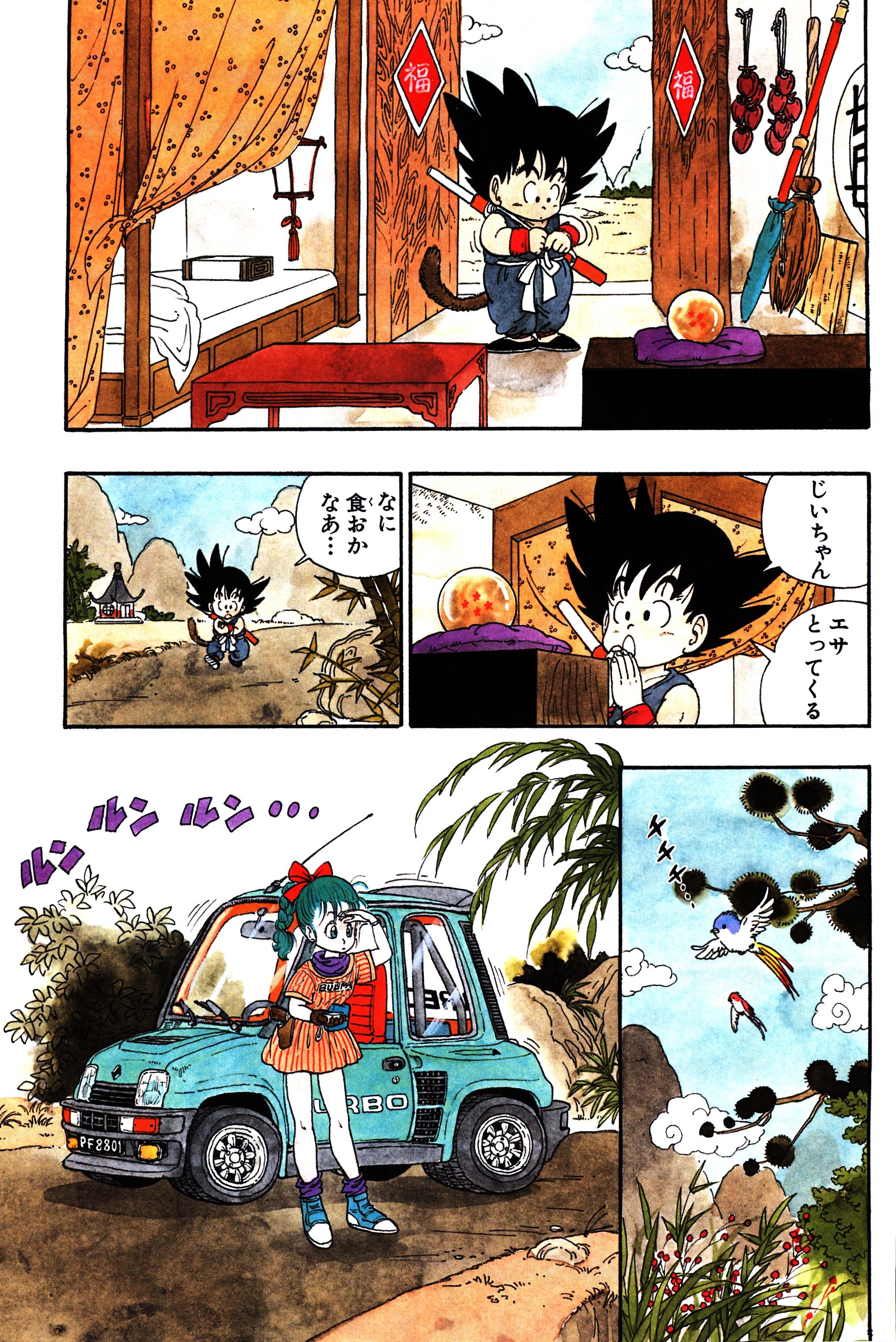 Chapitre 1 — Dragon Ball Sōshūhen Legend 1 — Quête des Dragon Balls — page 7