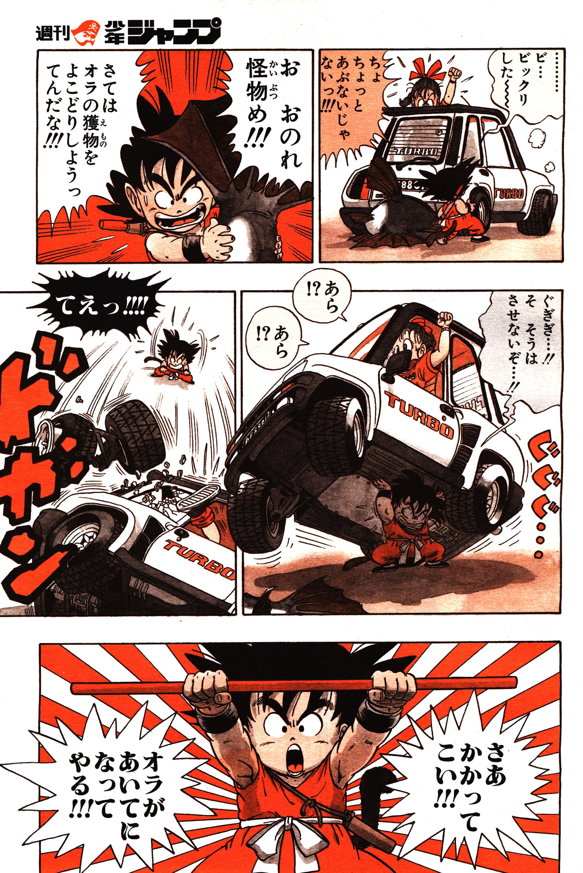 Chapitre 1 — Dragon Ball Sōshūhen Legend 1 — Quête des Dragon Balls — page 13