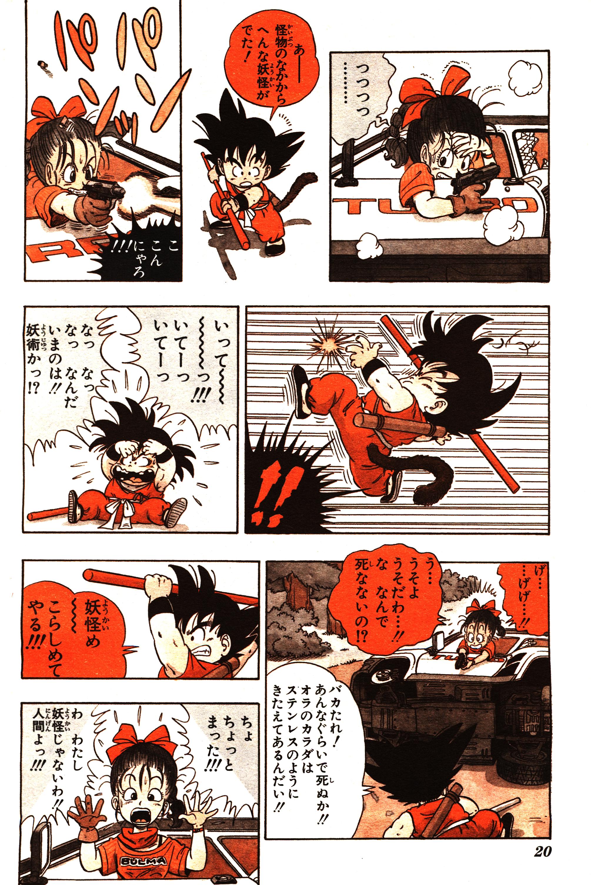 Chapitre 1 — Dragon Ball Sōshūhen Legend 1 — Quête des Dragon Balls — page 14
