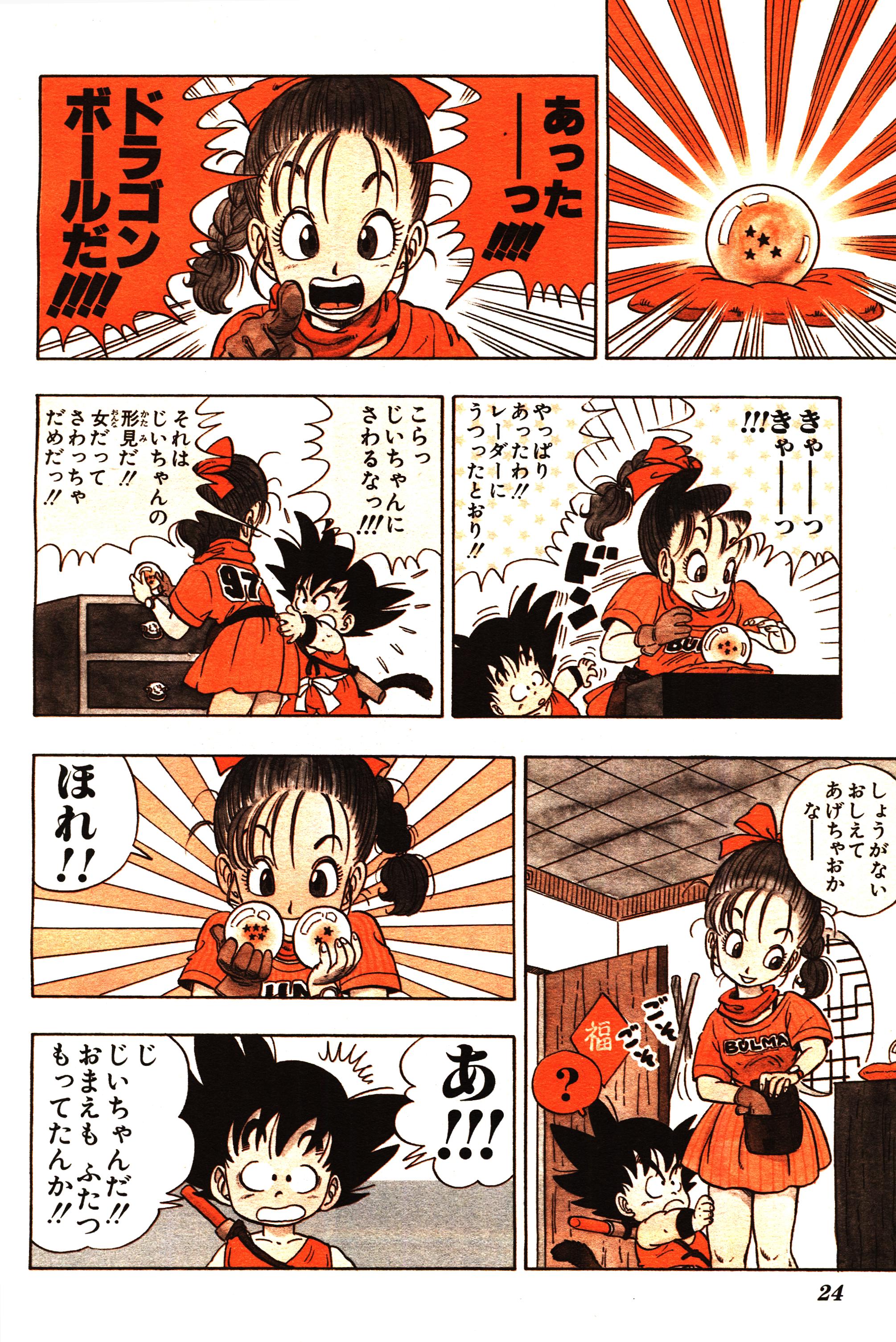 Chapitre 1 — Dragon Ball Sōshūhen Legend 1 — Quête des Dragon Balls — page 18