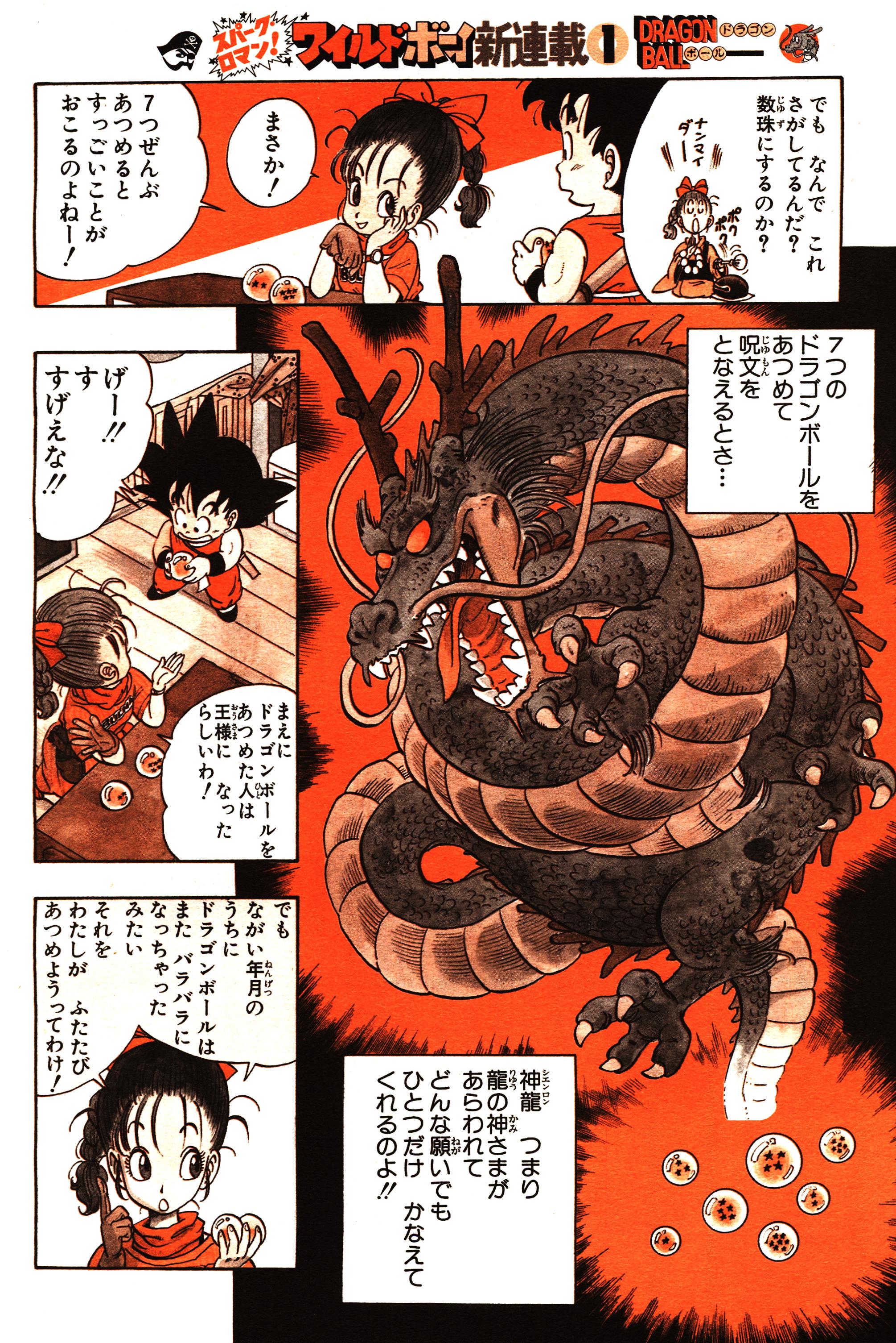 Chapitre 1 — Dragon Ball Sōshūhen Legend 1 — Quête des Dragon Balls — page 20