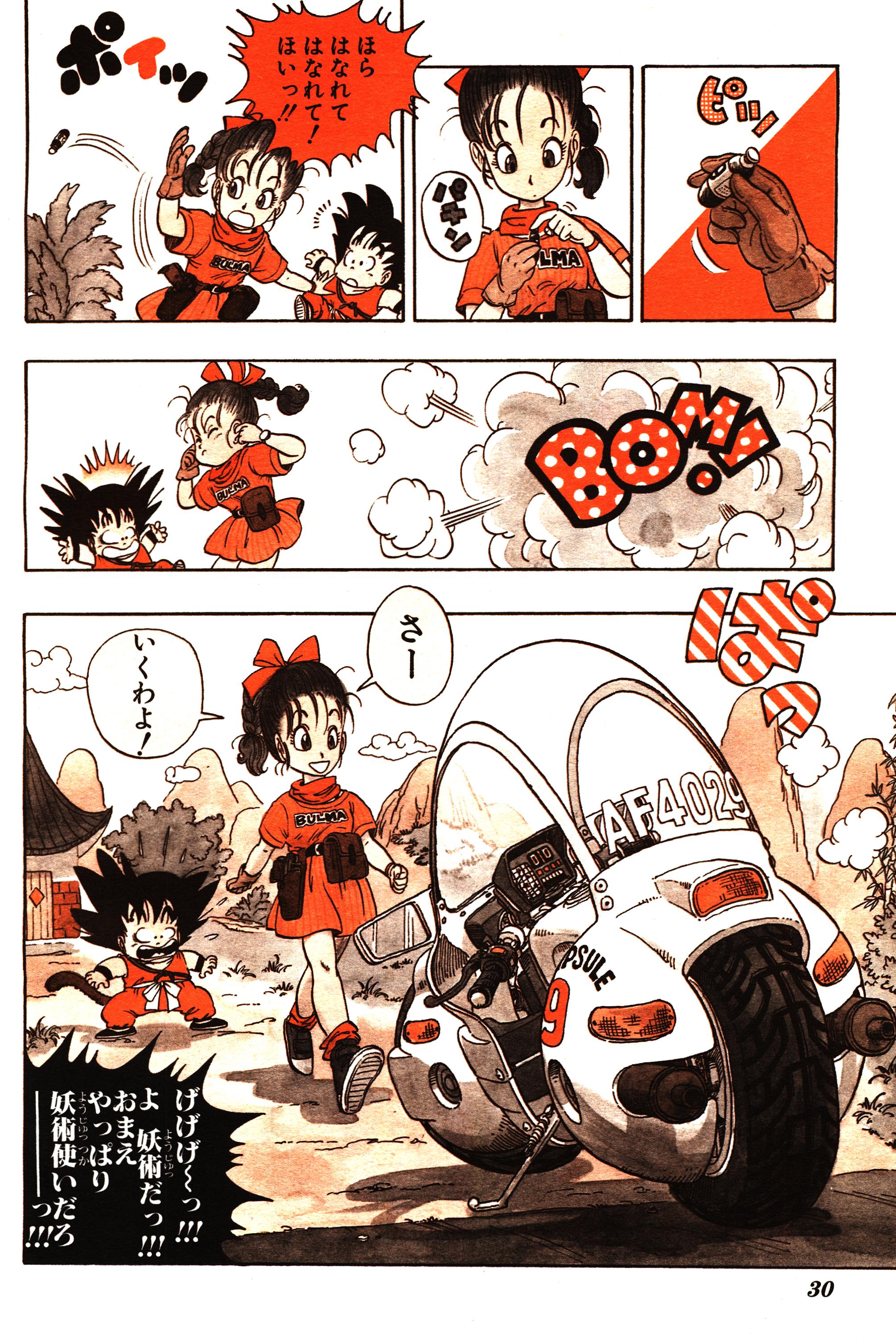 Chapitre 1 — Dragon Ball Sōshūhen Legend 1 — Quête des Dragon Balls — page 24