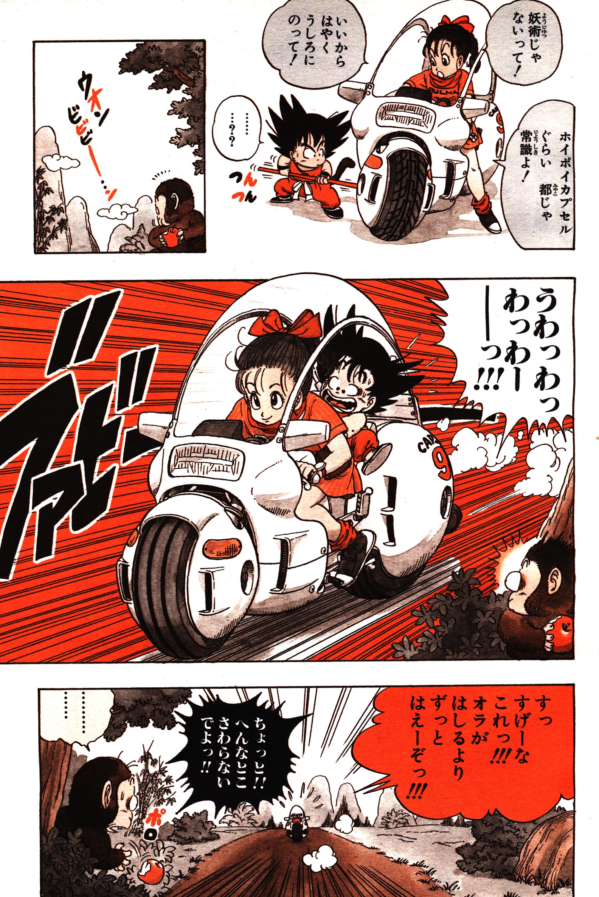 Chapitre 1 — Dragon Ball Sōshūhen Legend 1 — Quête des Dragon Balls — page 25