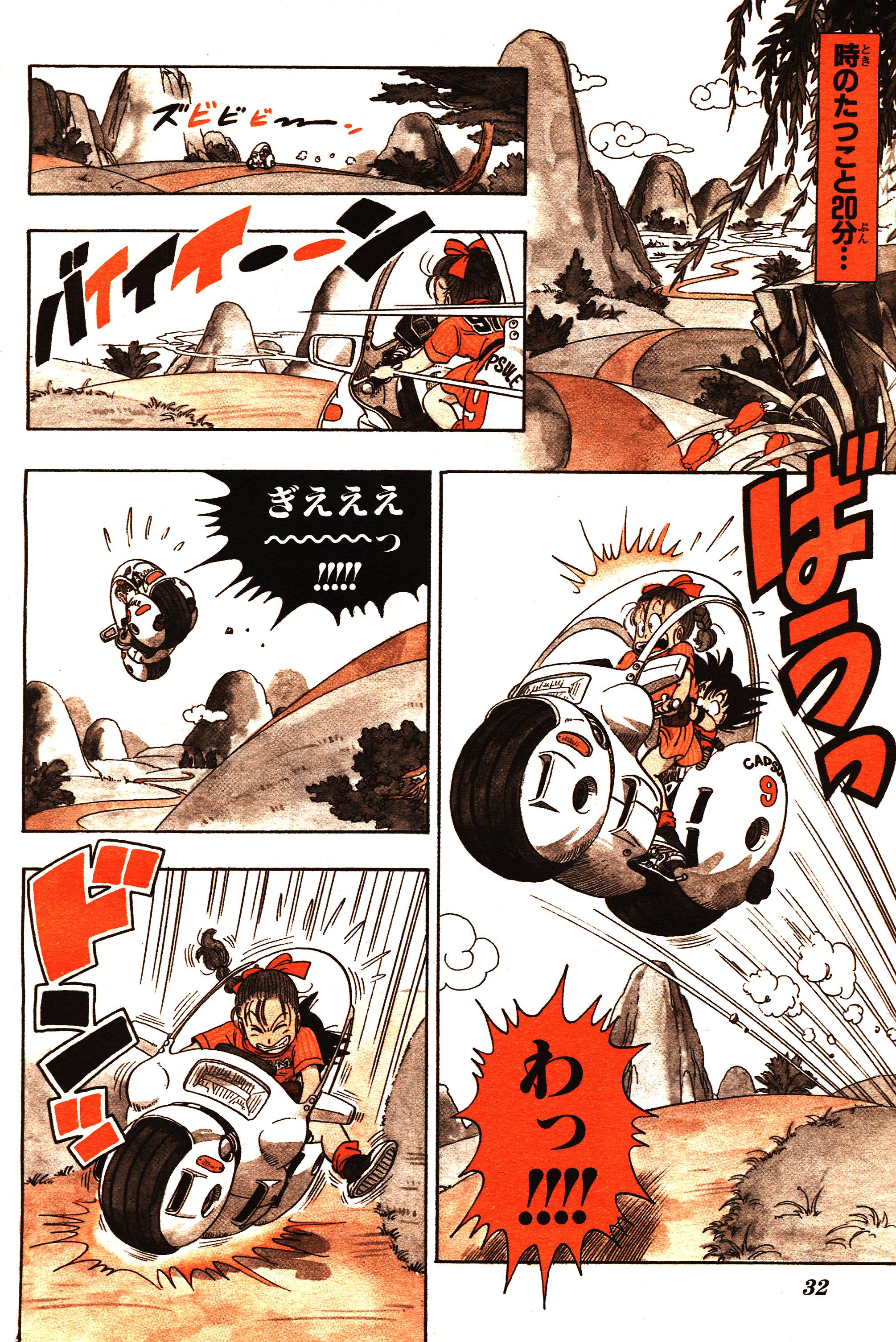 Chapitre 1 — Dragon Ball Sōshūhen Legend 1 — Quête des Dragon Balls — page 26
