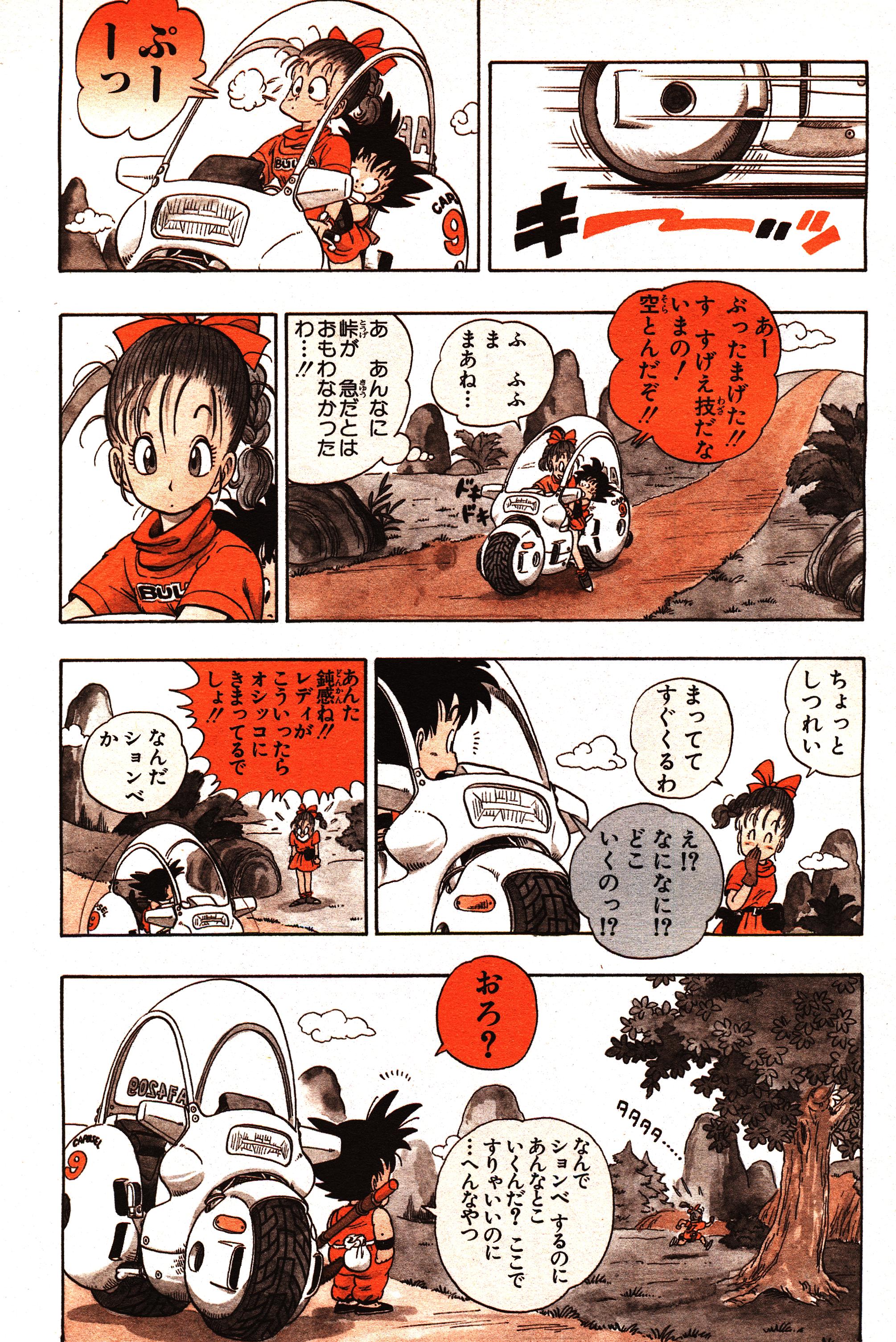 Chapitre 1 — Dragon Ball Sōshūhen Legend 1 — Quête des Dragon Balls — page 27