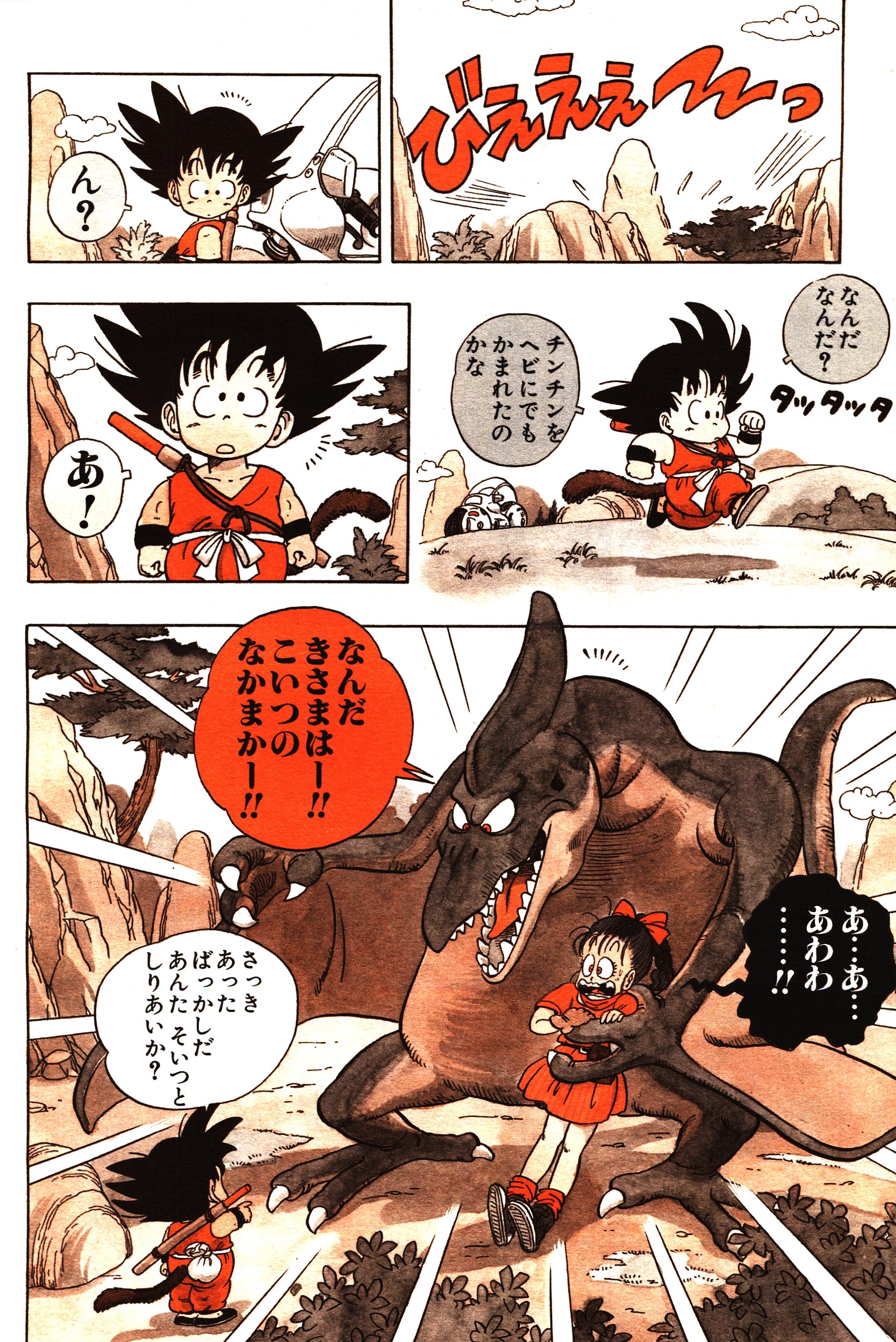 Chapitre 1 — Dragon Ball Sōshūhen Legend 1 — Quête des Dragon Balls — page 28