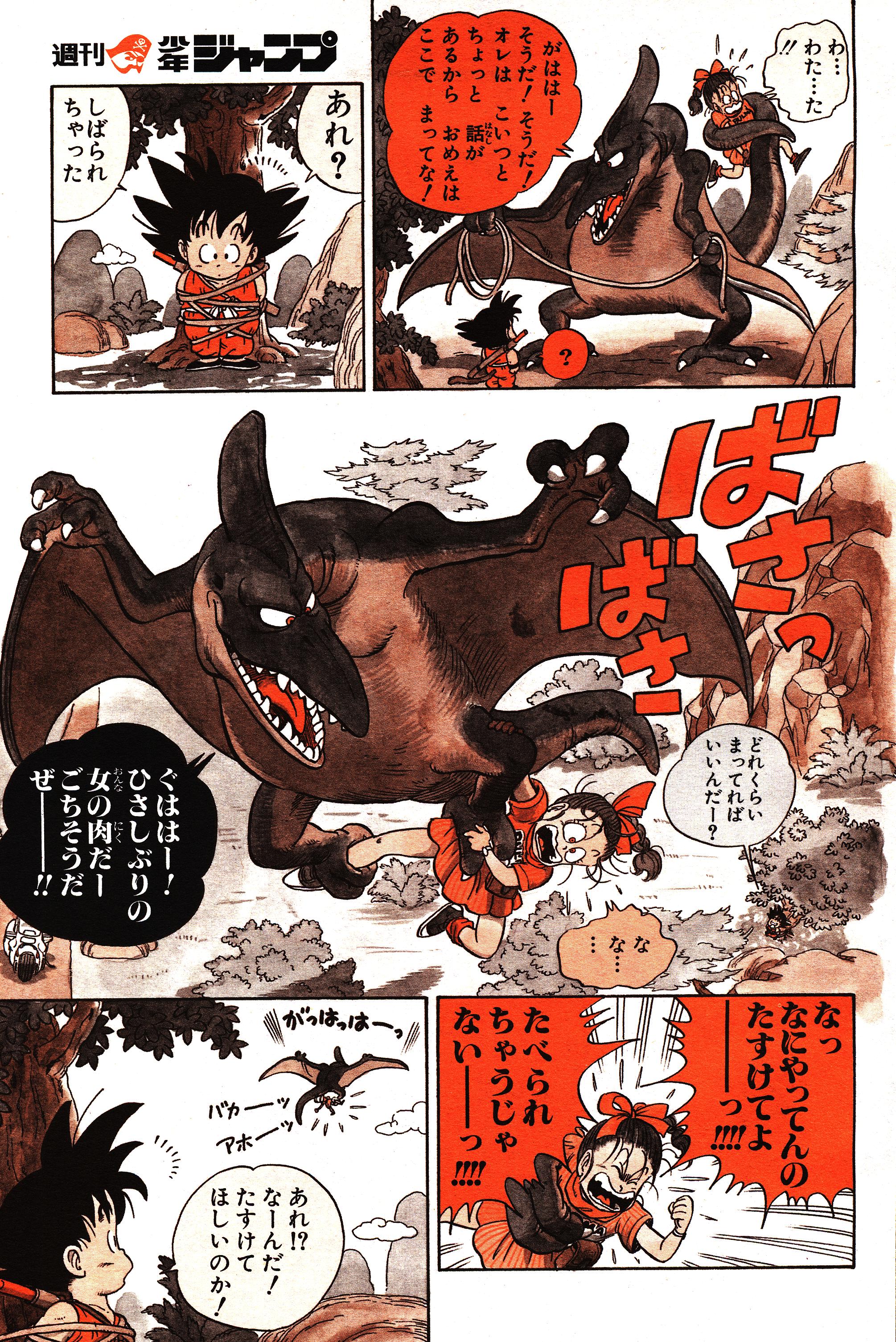 Chapitre 1 — Dragon Ball Sōshūhen Legend 1 — Quête des Dragon Balls — page 29