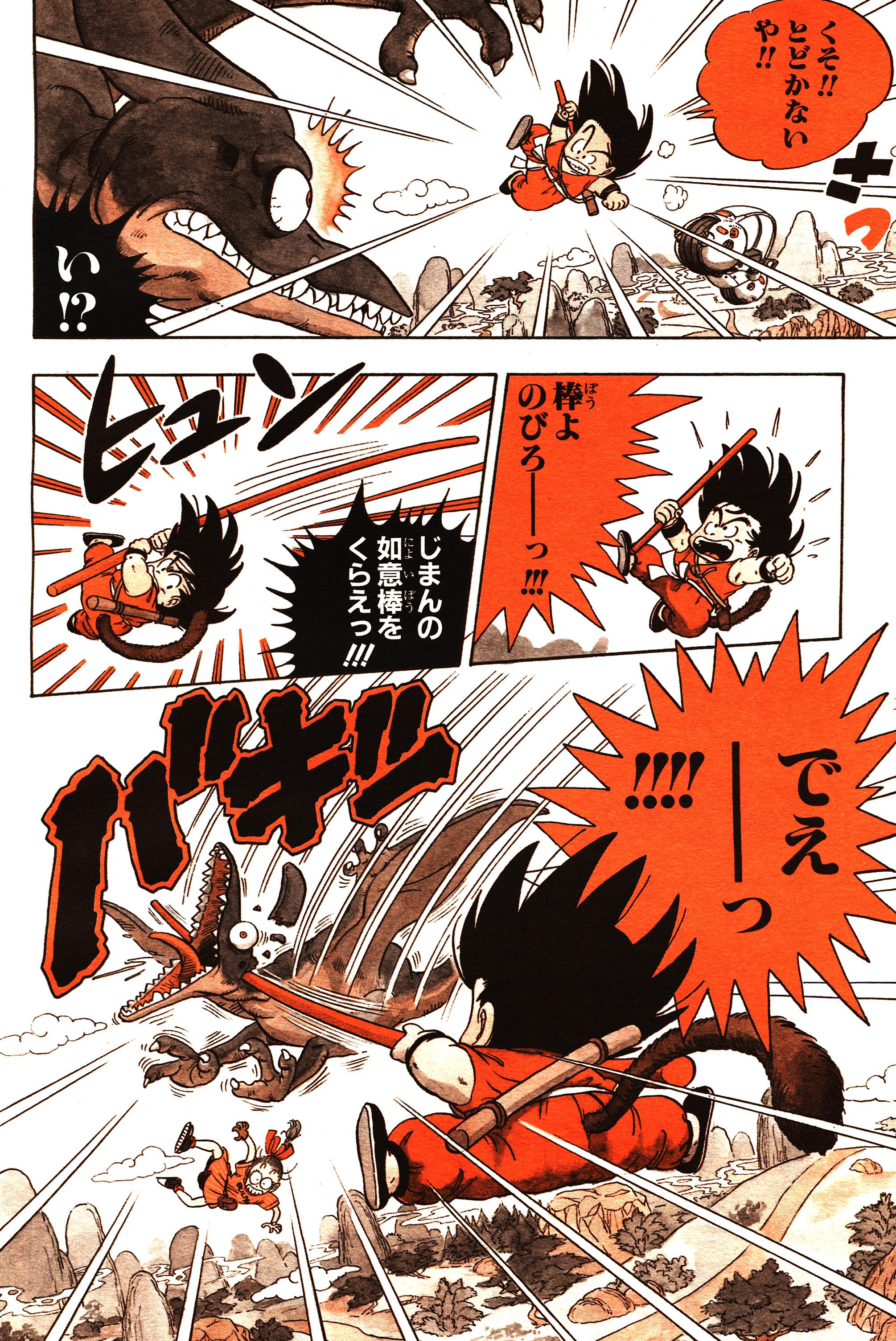 Chapitre 1 — Dragon Ball Sōshūhen Legend 1 — Quête des Dragon Balls — page 32