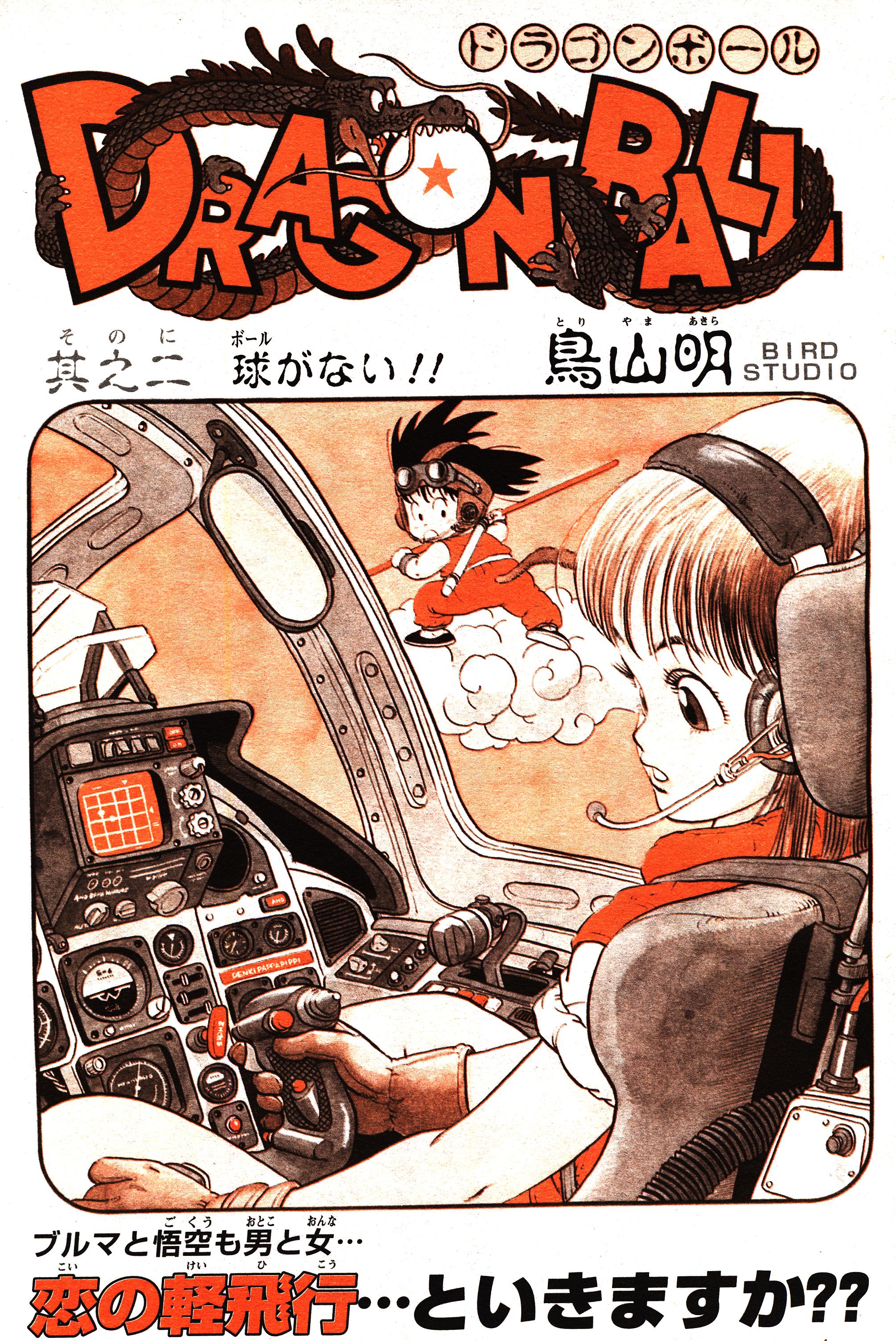 Chapitre 1 — Dragon Ball Sōshūhen Legend 1 — Quête des Dragon Balls — page 35