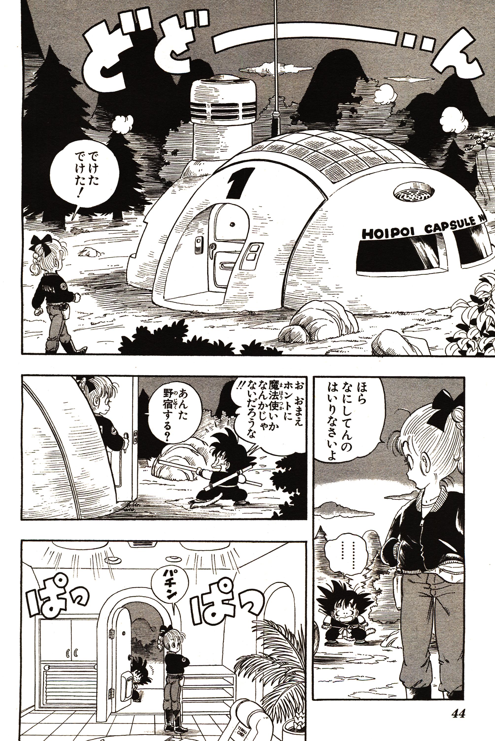 Chapitre 1 — Dragon Ball Sōshūhen Legend 1 — Quête des Dragon Balls — page 38