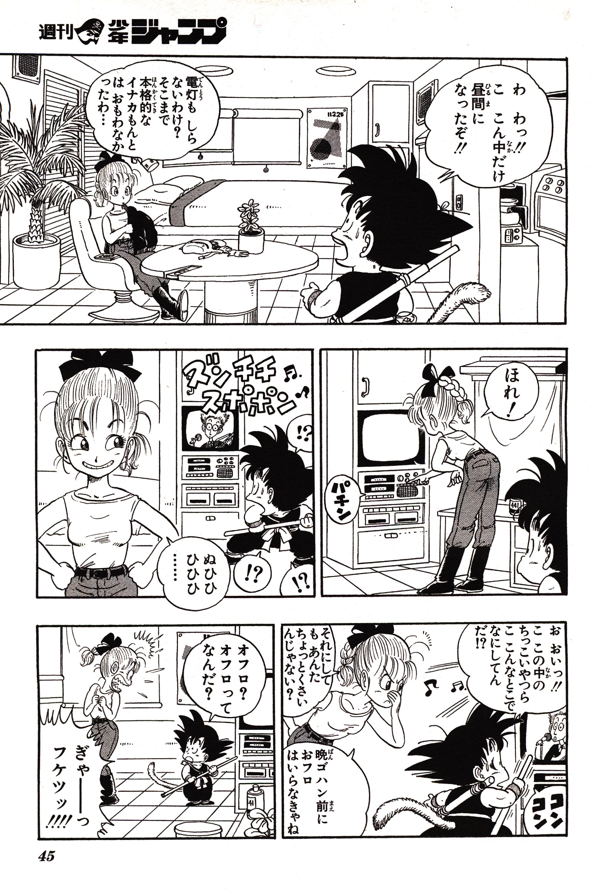 Chapitre 1 — Dragon Ball Sōshūhen Legend 1 — Quête des Dragon Balls — page 39