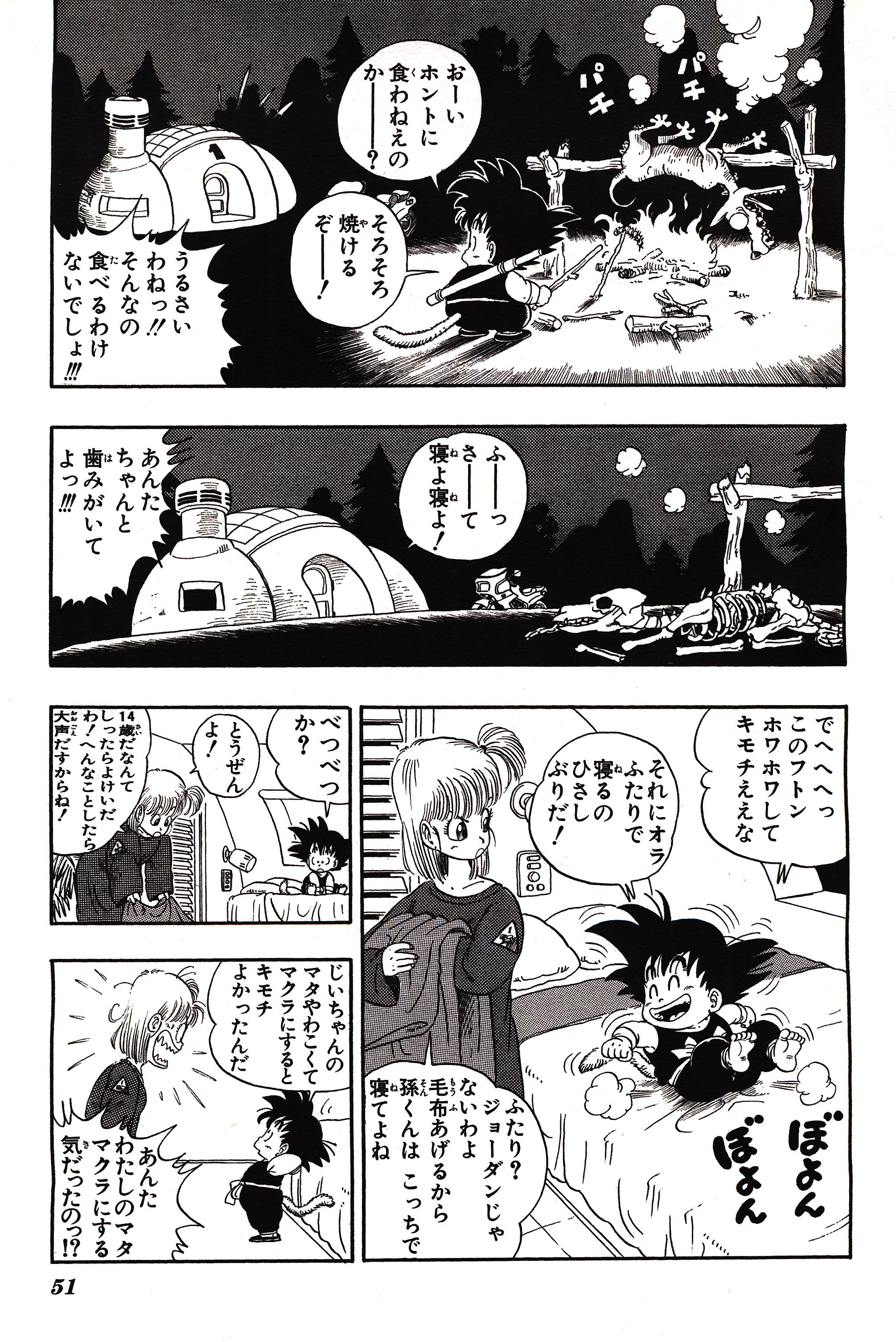Chapitre 1 — Dragon Ball Sōshūhen Legend 1 — Quête des Dragon Balls — page 45