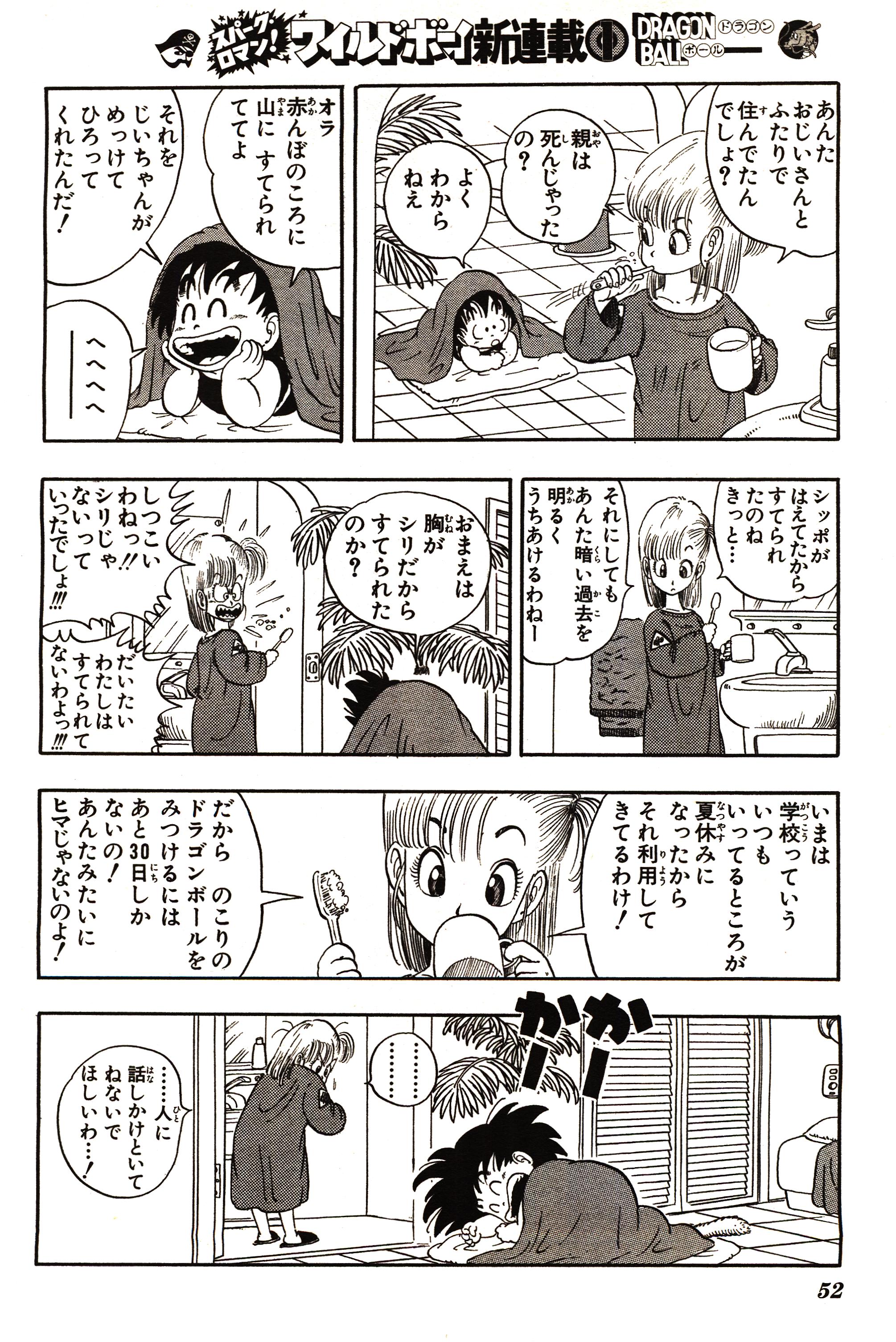 Chapitre 1 — Dragon Ball Sōshūhen Legend 1 — Quête des Dragon Balls — page 46