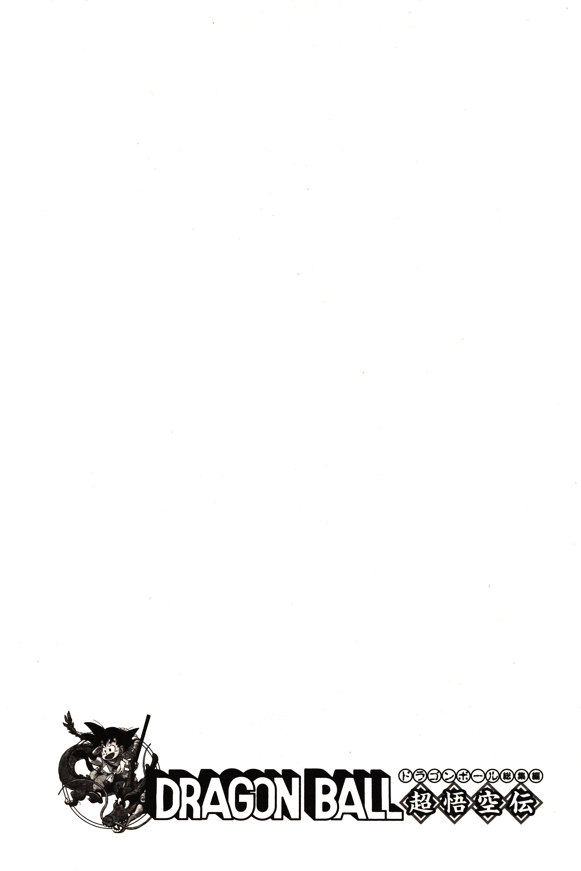 Chapitre 1 — Dragon Ball Sōshūhen Legend 1 — Quête des Dragon Balls — page 50
