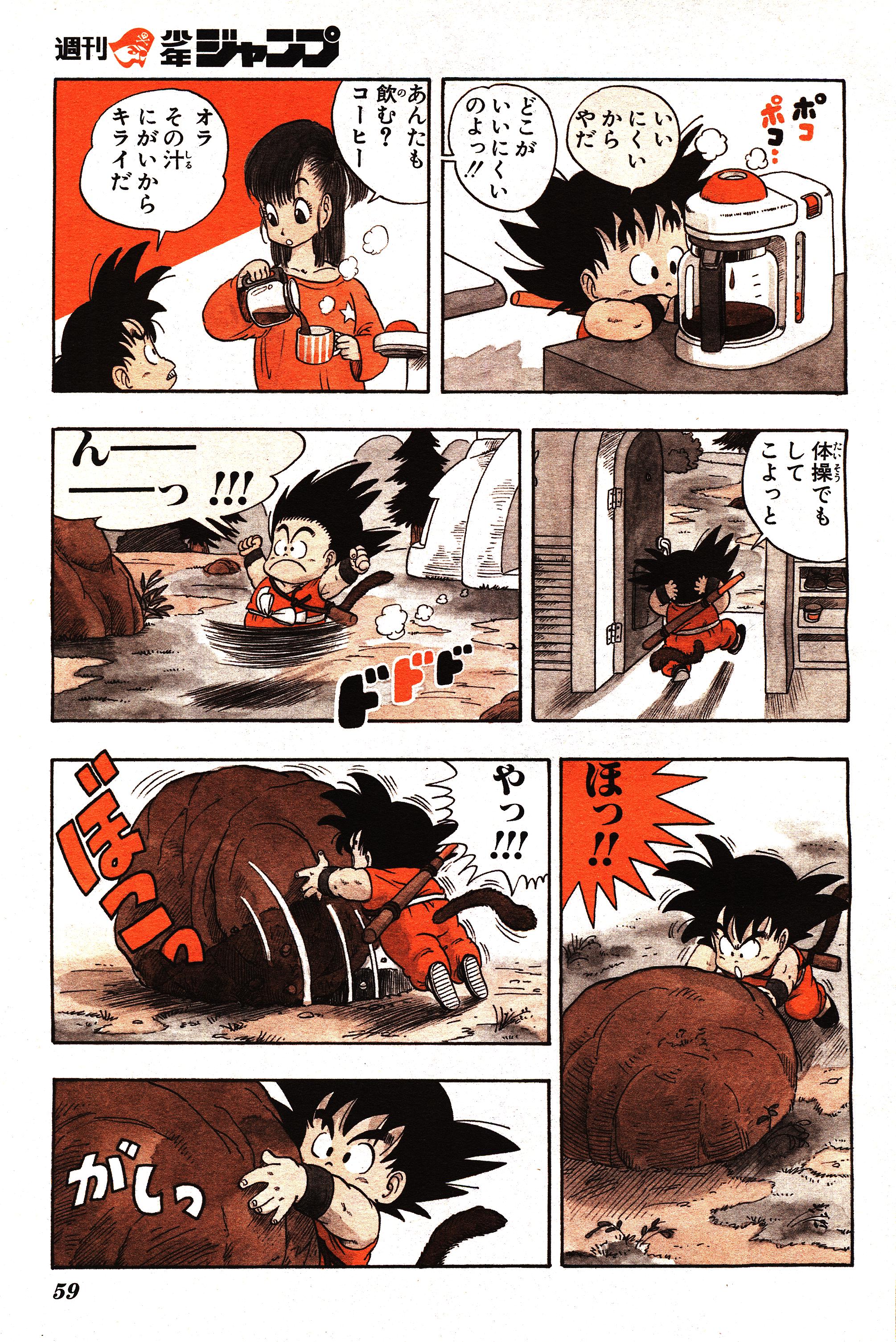 Chapitre 1 — Dragon Ball Sōshūhen Legend 1 — Quête des Dragon Balls — page 53