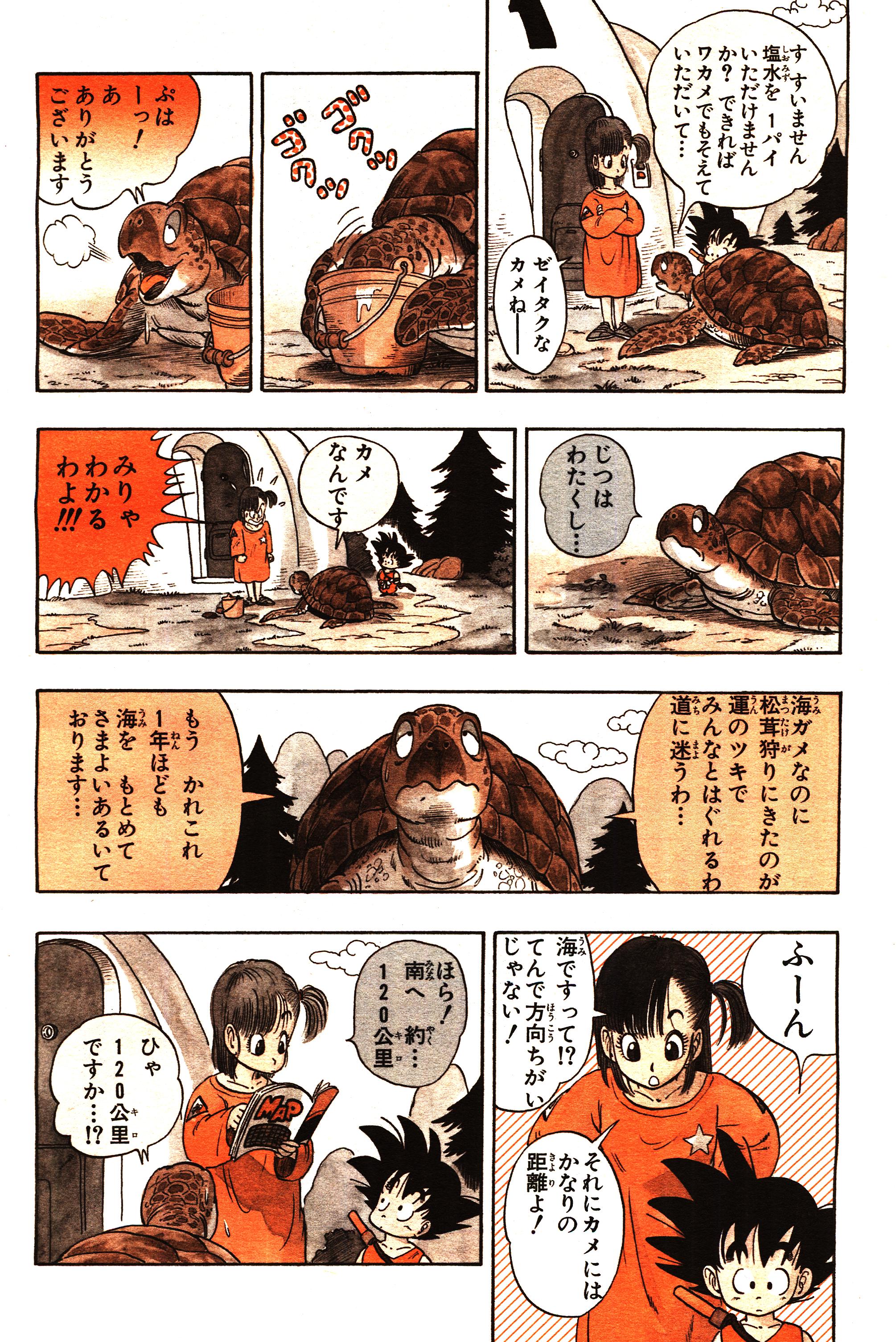 Chapitre 1 — Dragon Ball Sōshūhen Legend 1 — Quête des Dragon Balls — page 56