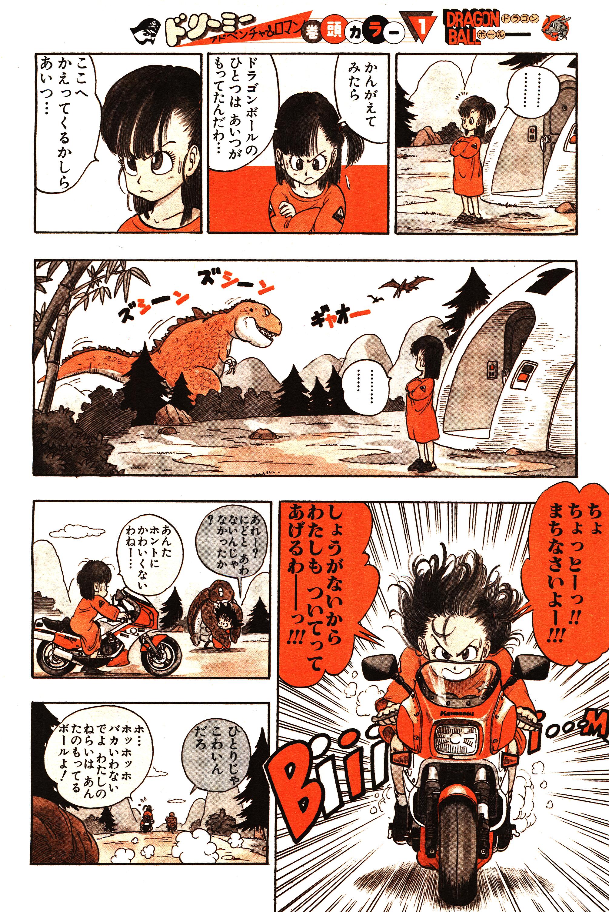 Chapitre 1 — Dragon Ball Sōshūhen Legend 1 — Quête des Dragon Balls — page 58