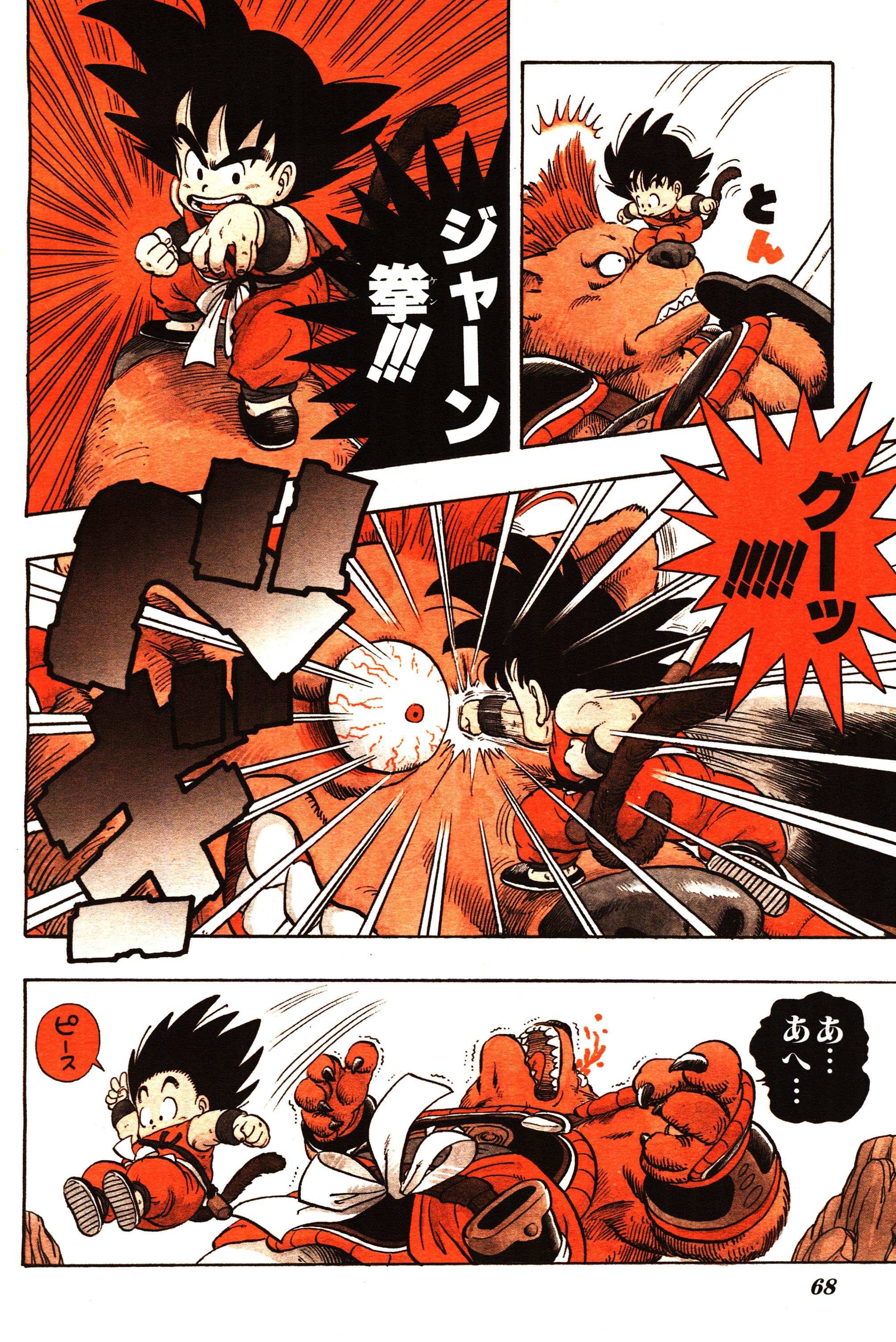 Chapitre 1 — Dragon Ball Sōshūhen Legend 1 — Quête des Dragon Balls — page 62